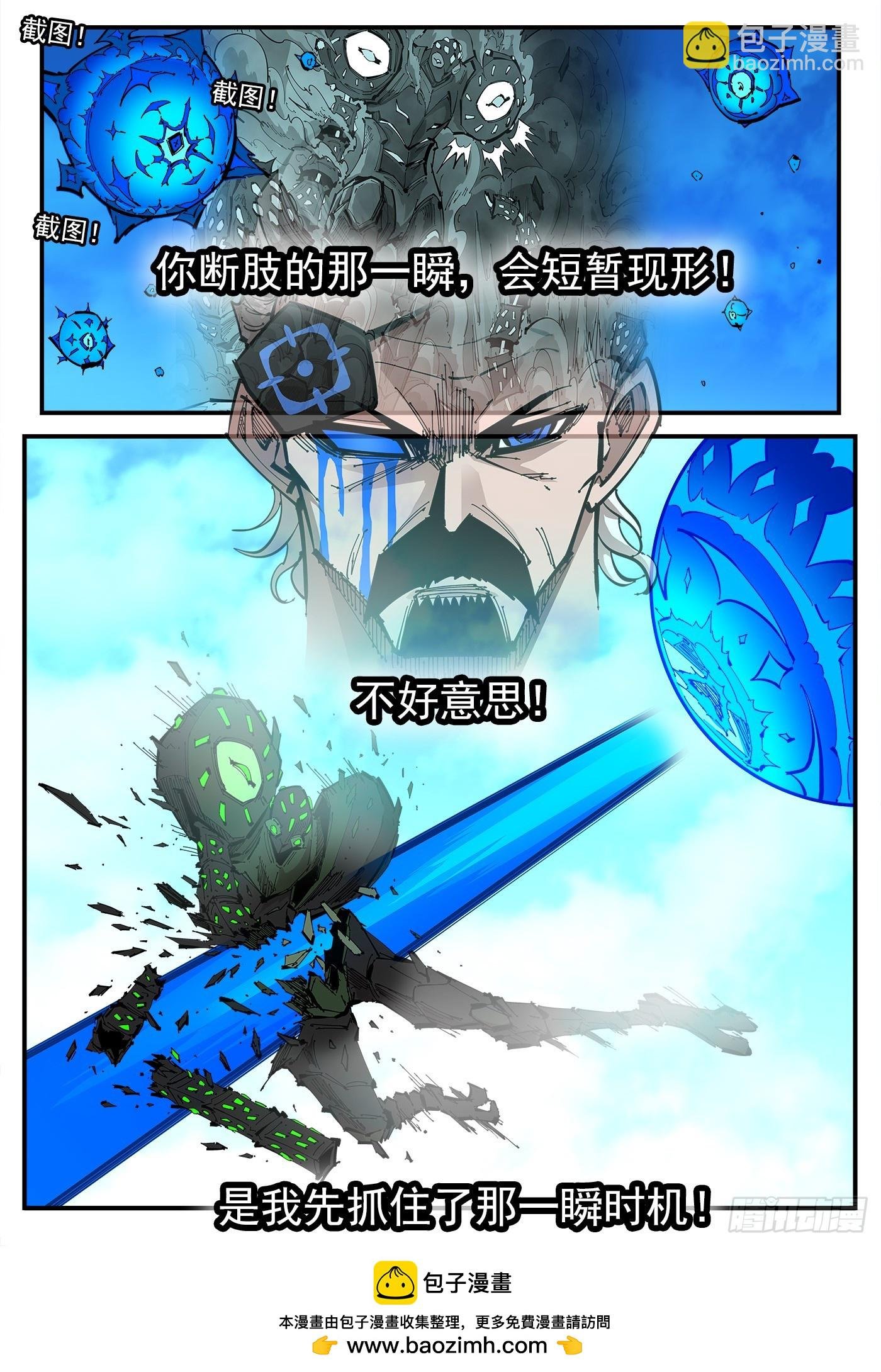 353弹：捕捉那一瞬