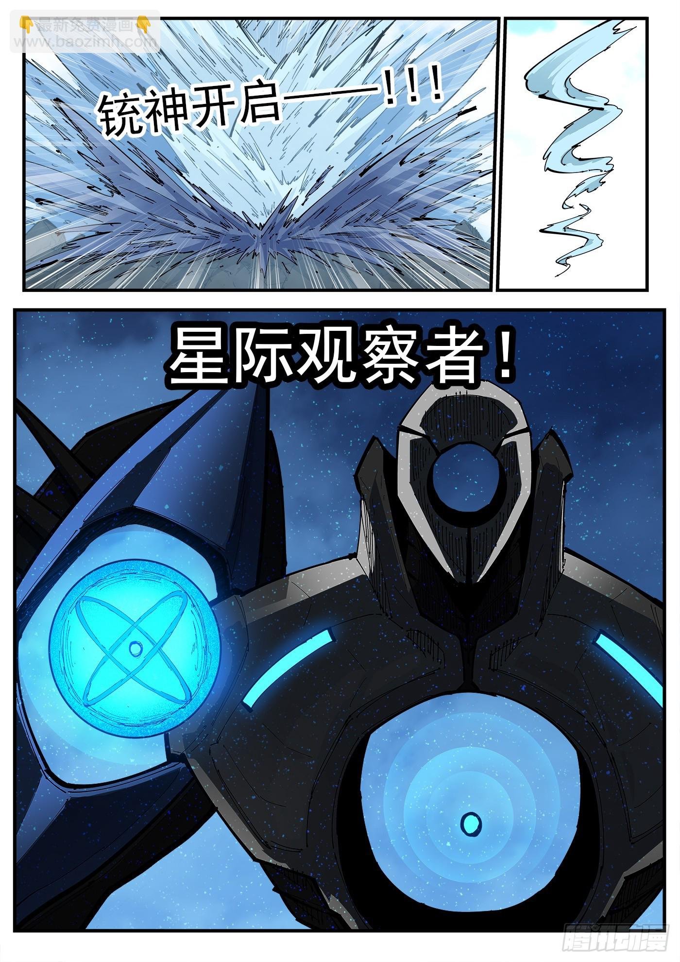 354弹：跨村落打击