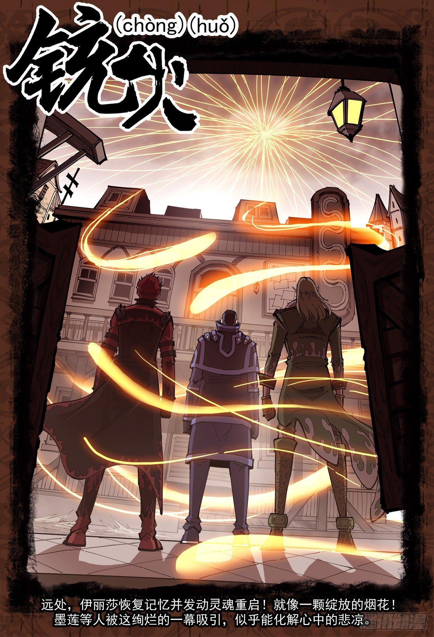 355弹：再无影替身