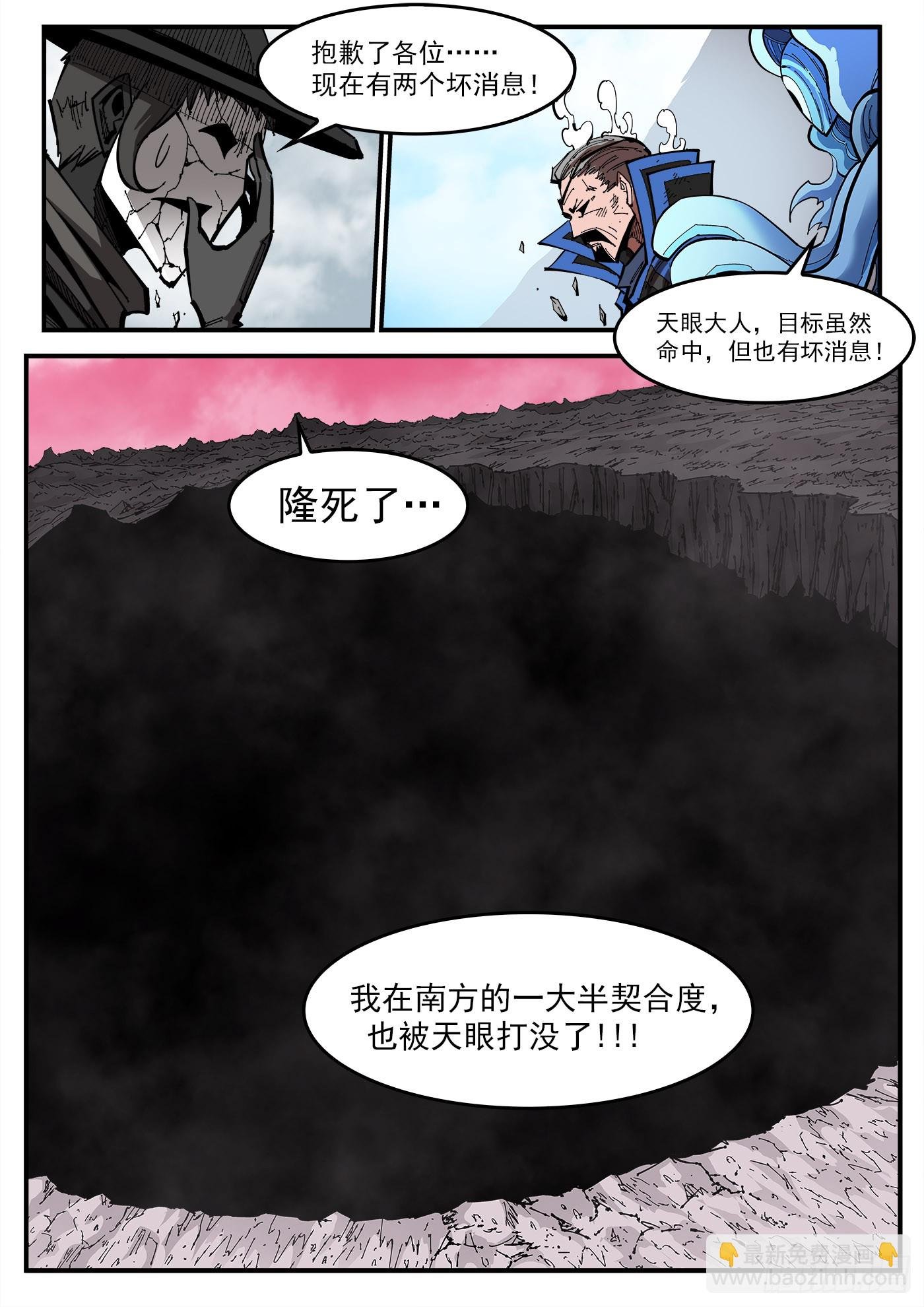 355弹：再无影替身