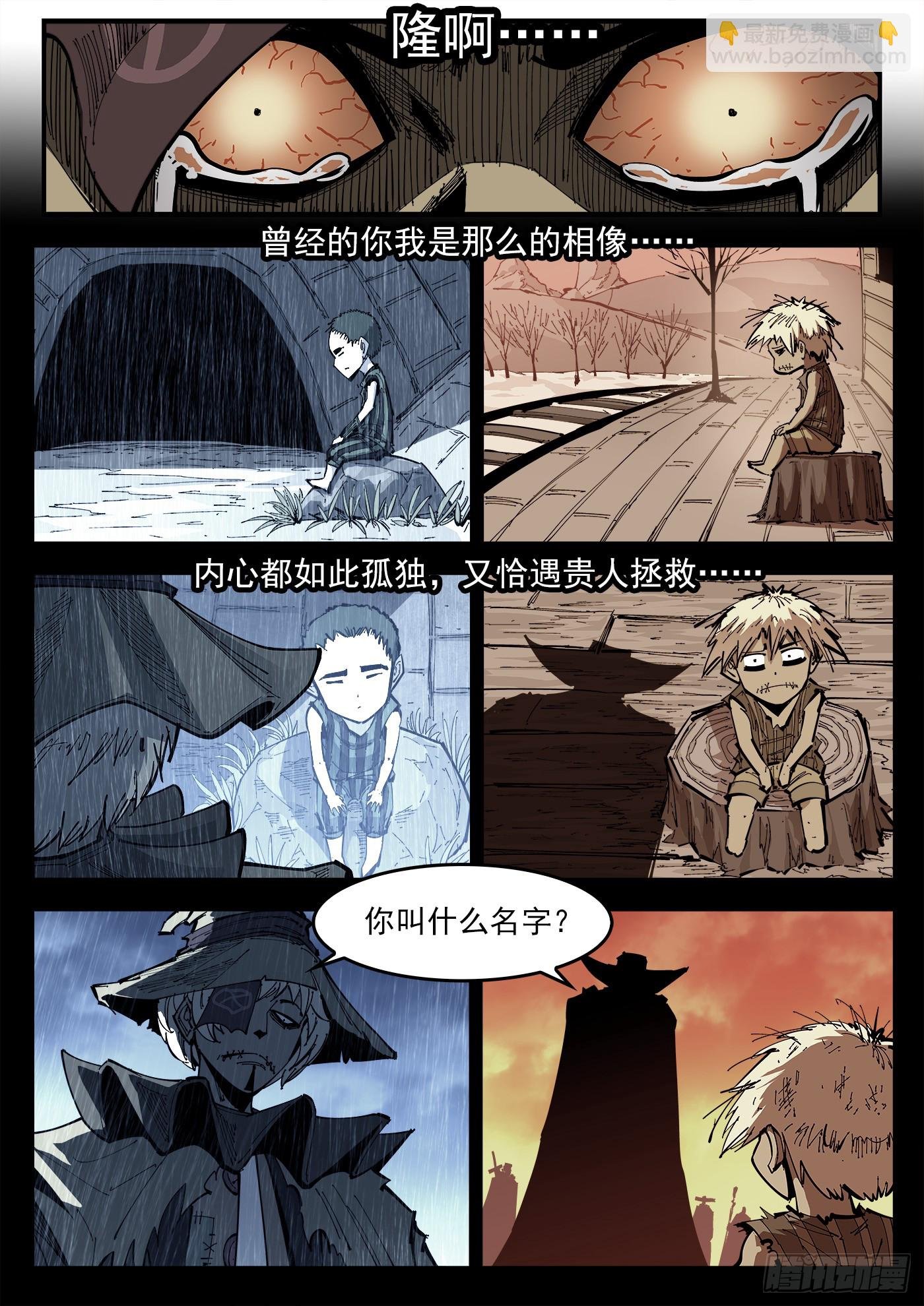 356弹：各路战况（上）