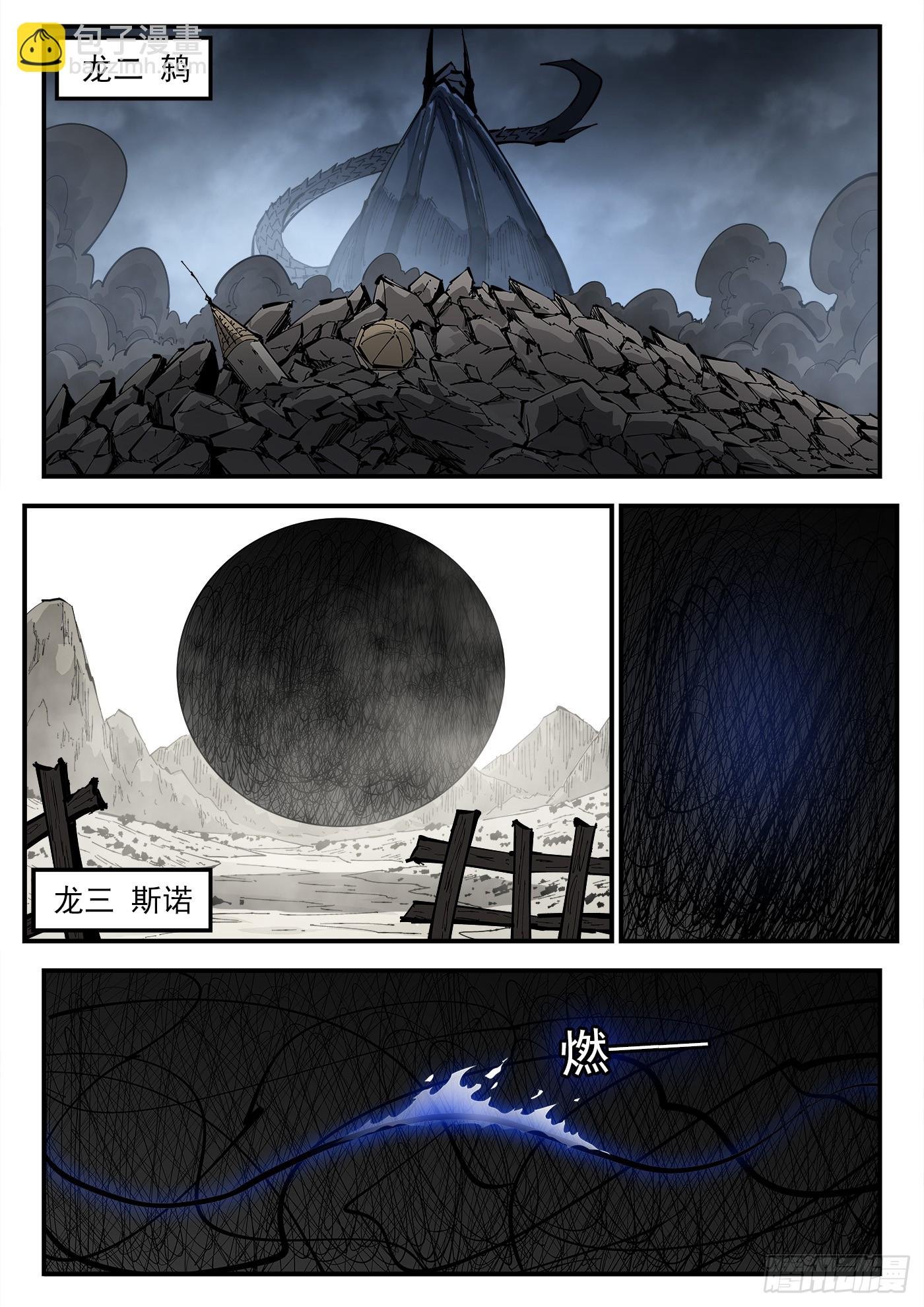 356弹：各路战况（上）