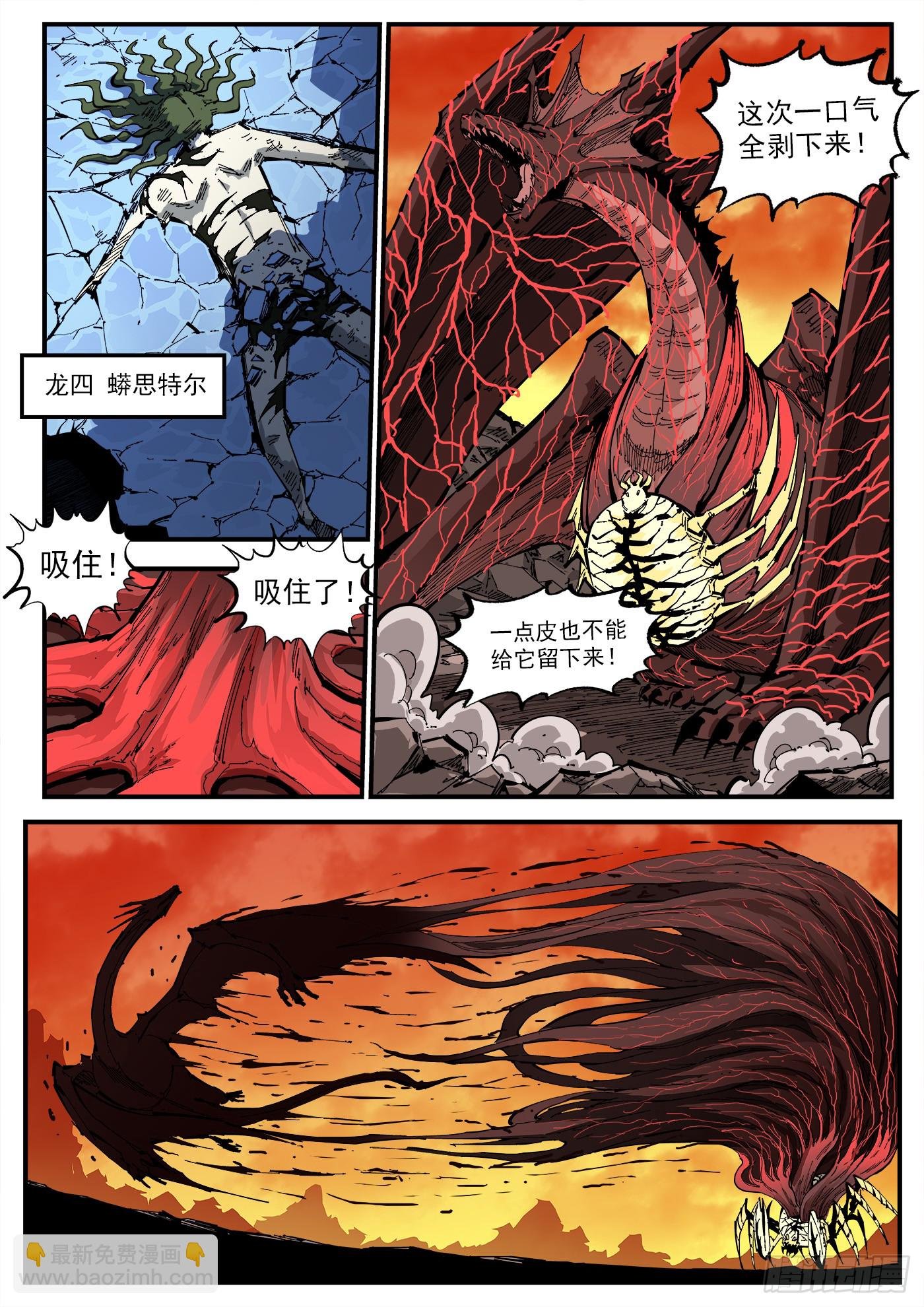 356弹：各路战况（上）