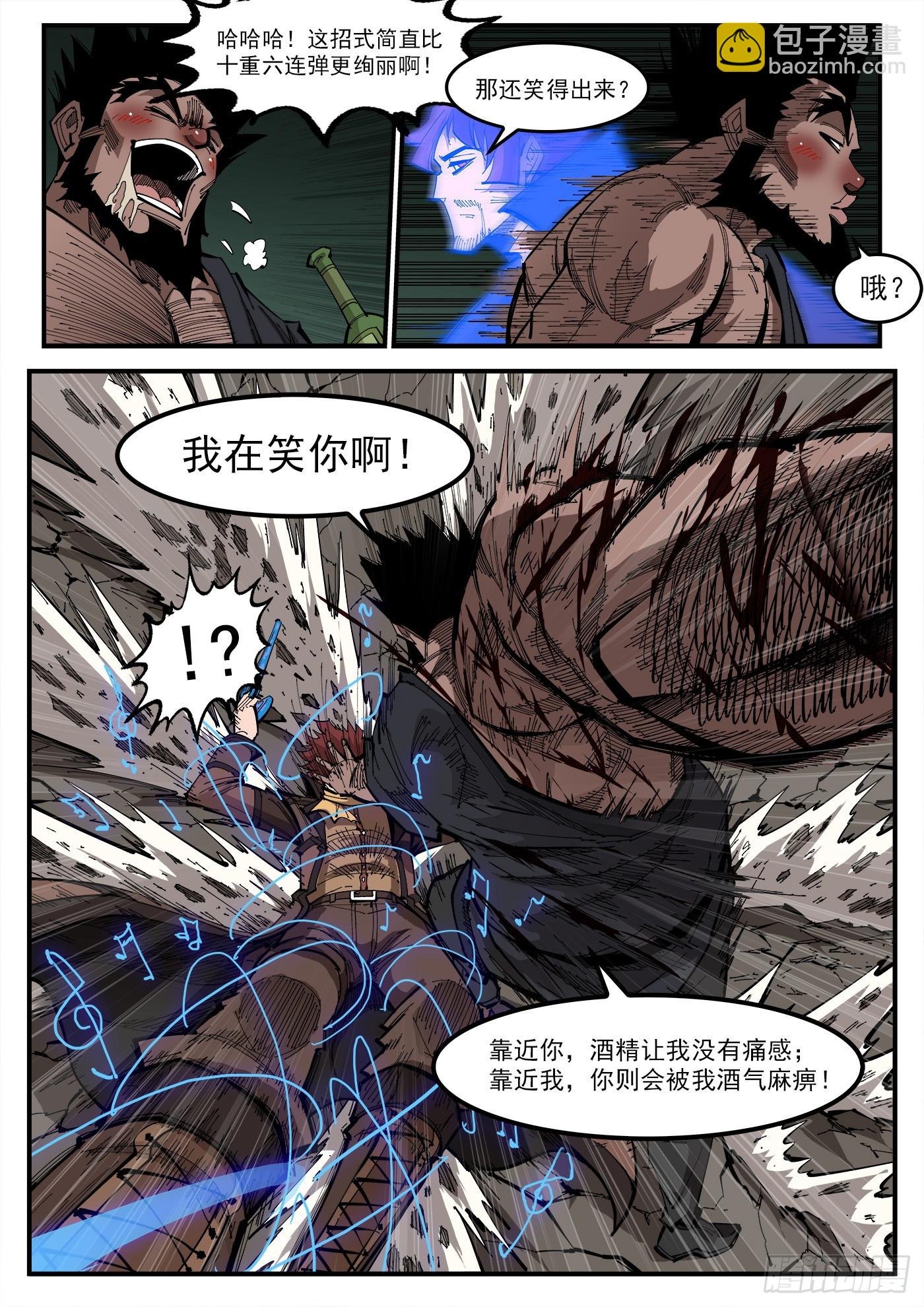 357弹：各路战况（下）