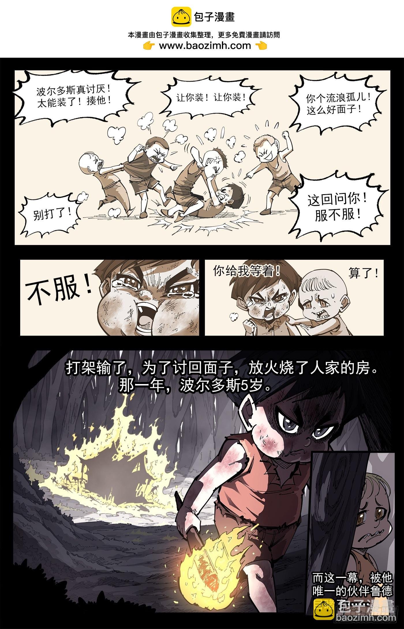 359弹：爱面子的男人