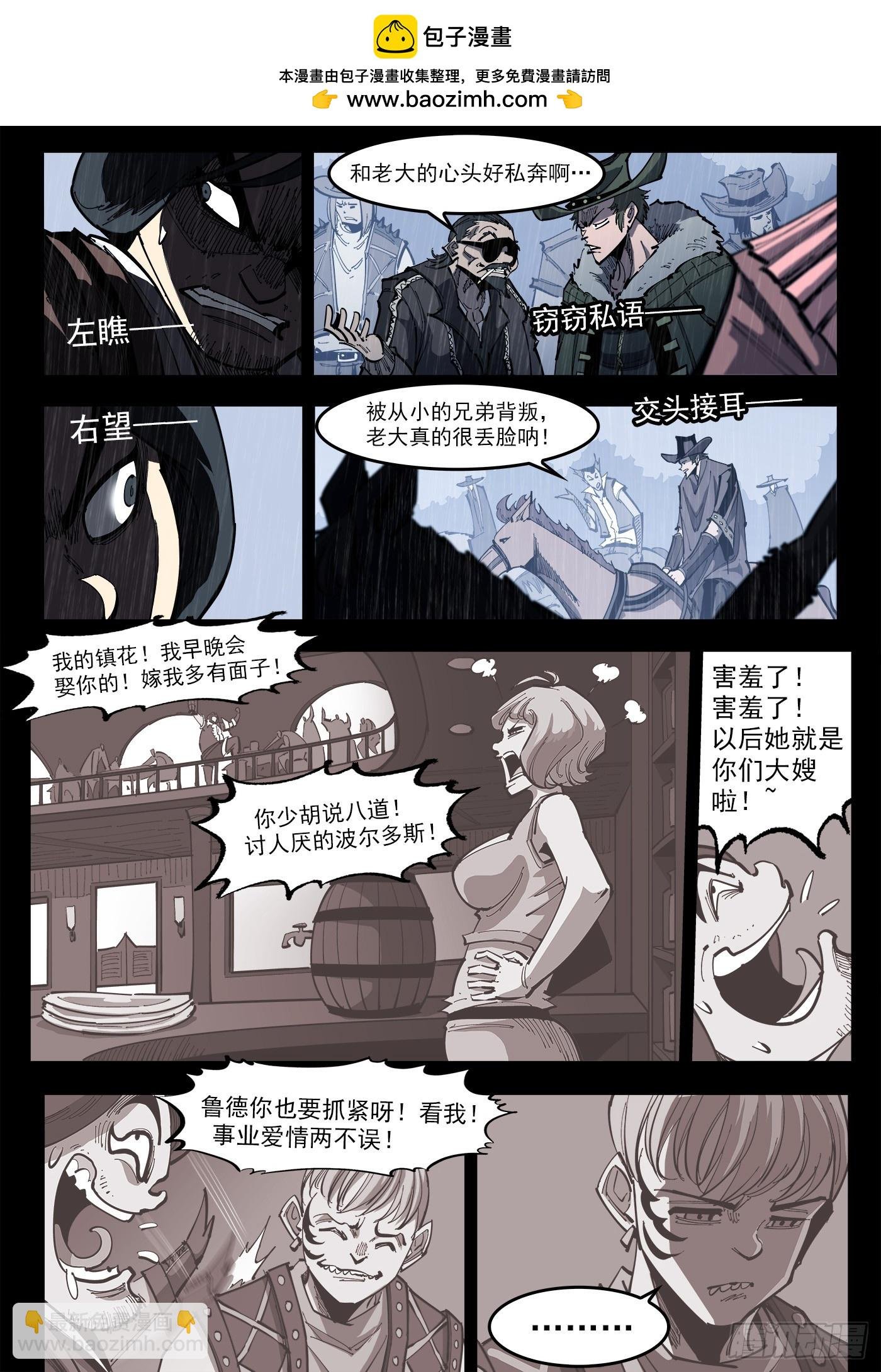 359弹：爱面子的男人