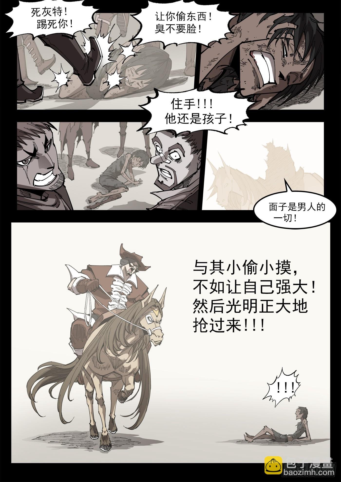 359弹：爱面子的男人