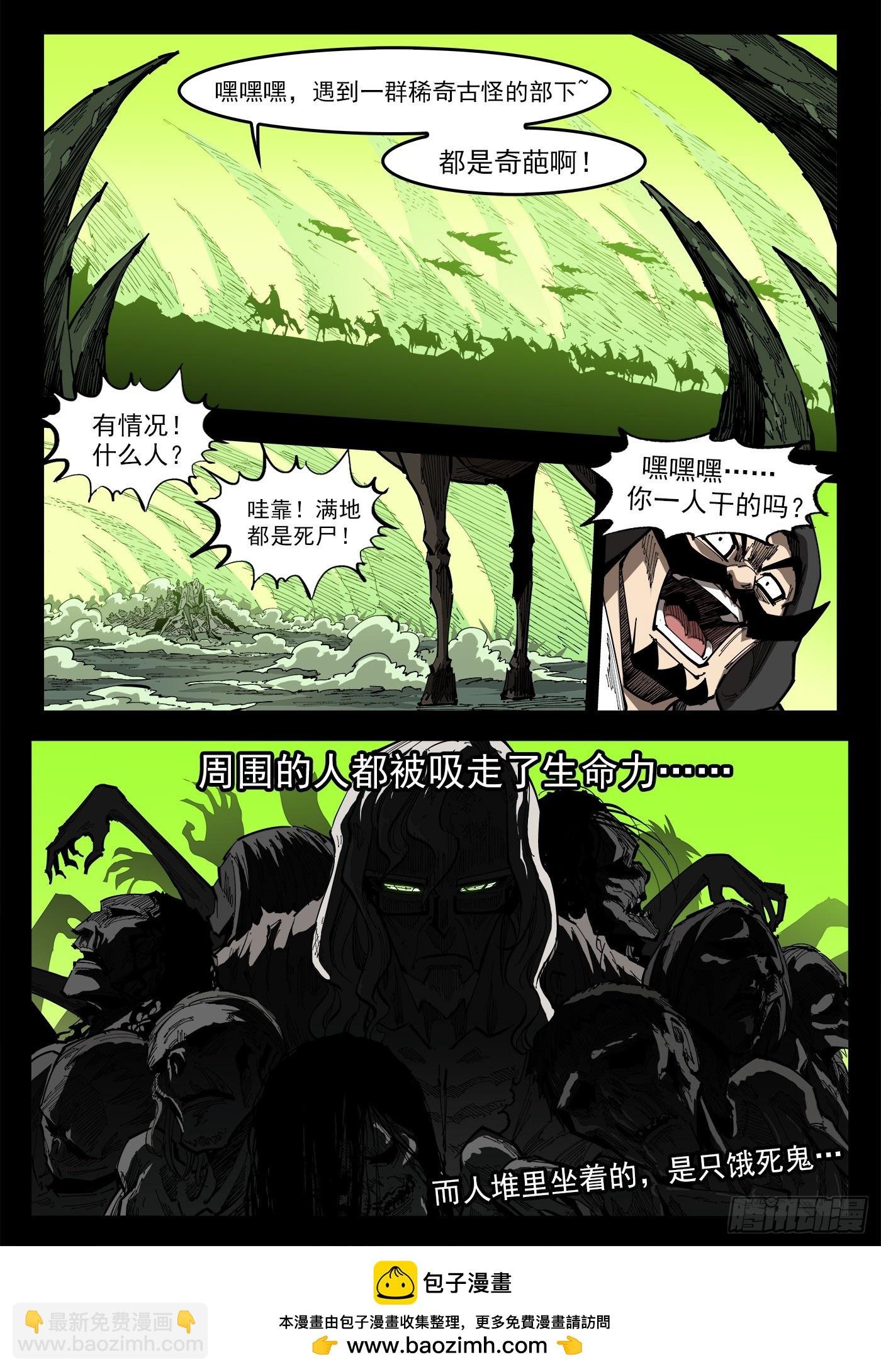 359弹：爱面子的男人