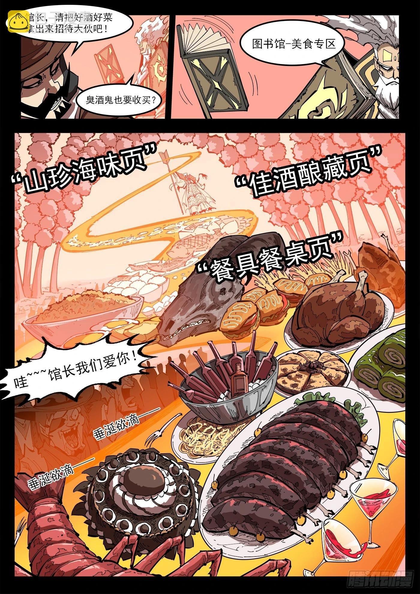 360弹：波尔多斯的旅行