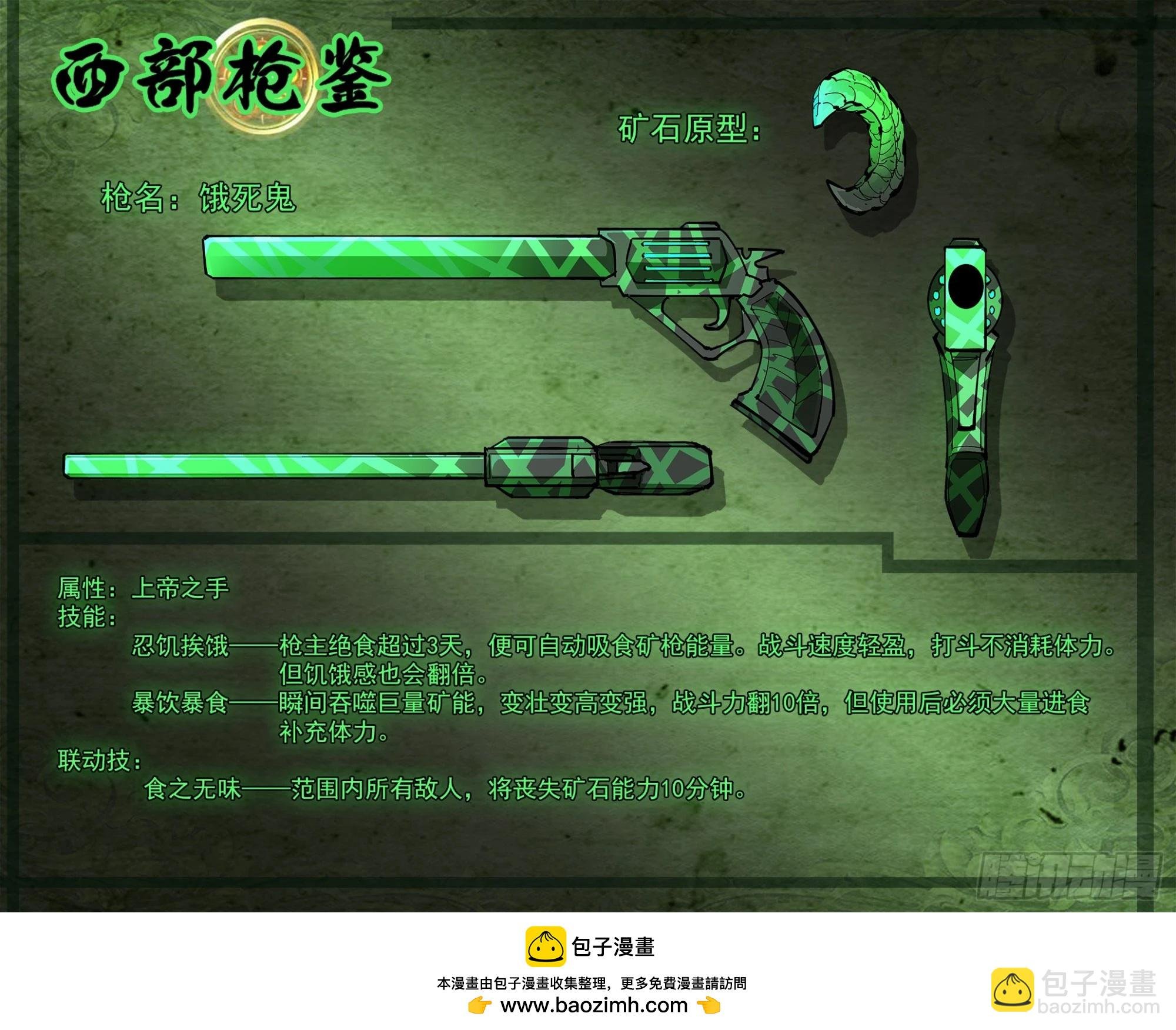 360弹：波尔多斯的旅行