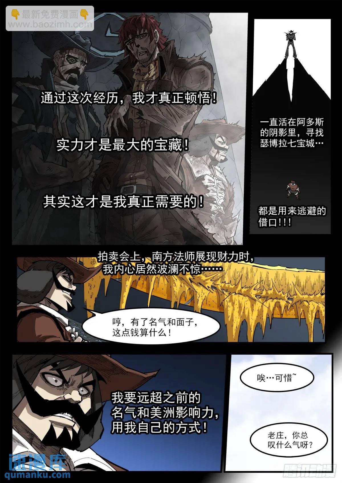361弹：第5台