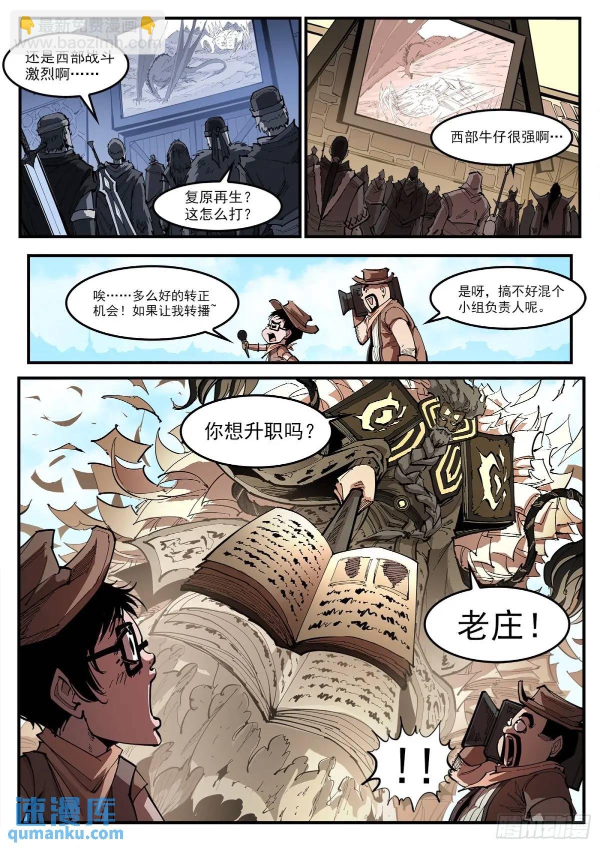 361弹：第5台