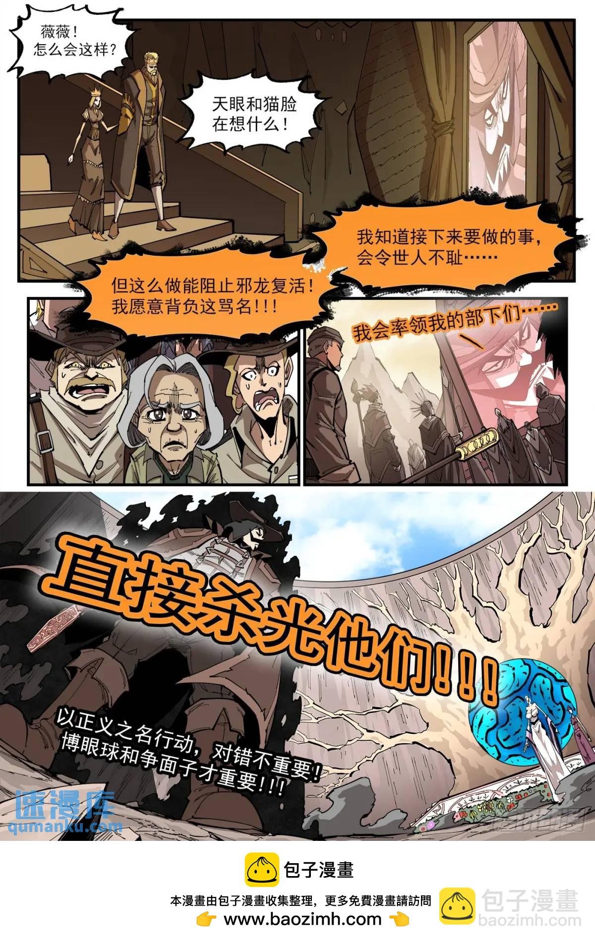 361弹：第5台