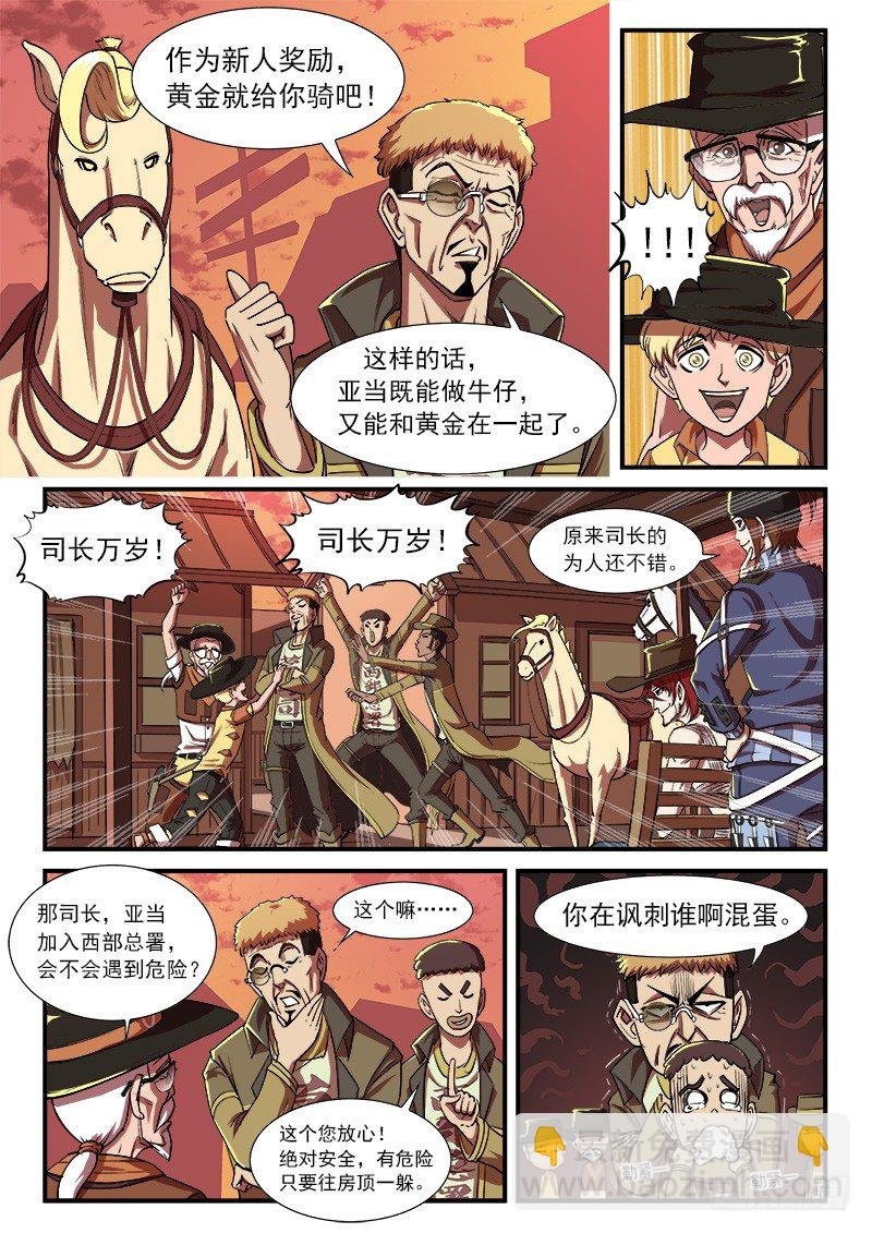 37弹：百米3秒