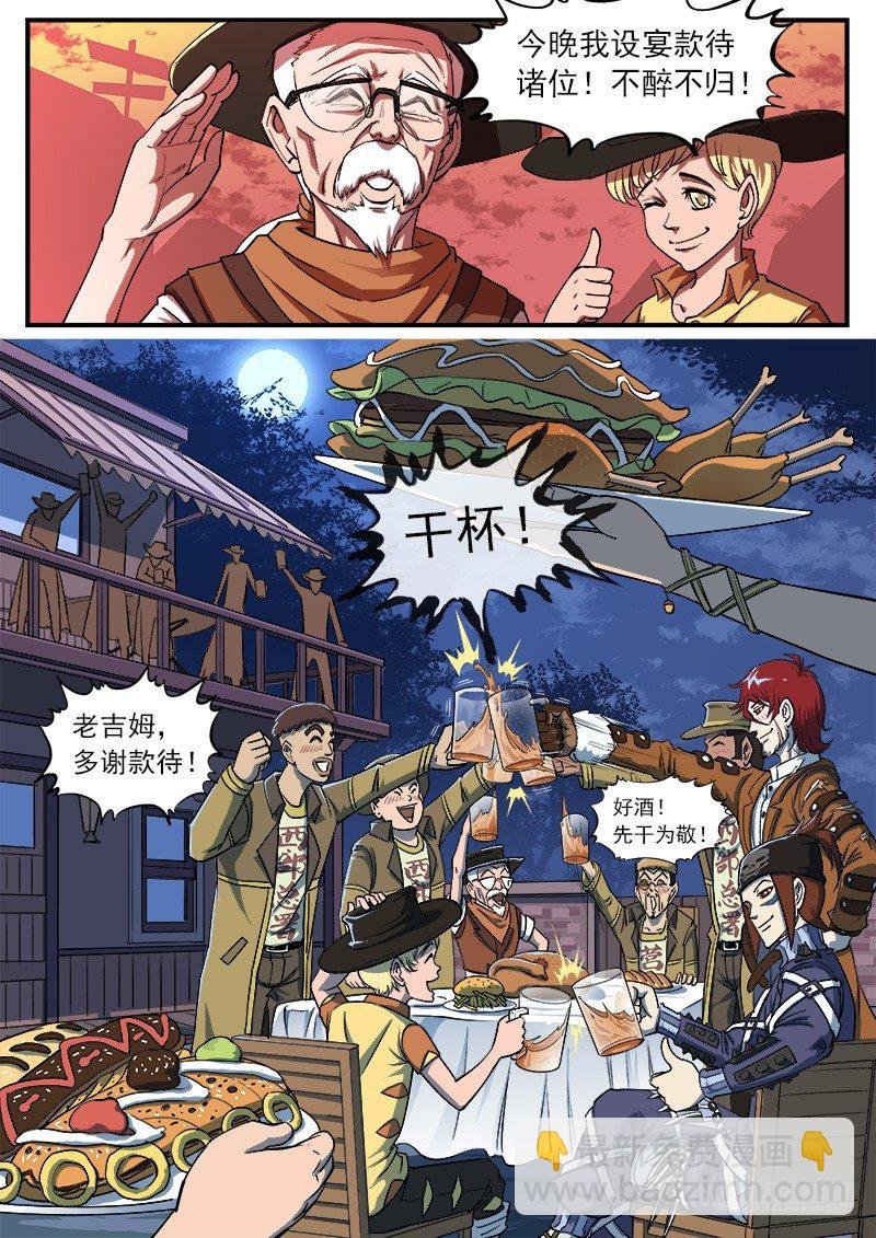 37弹：百米3秒