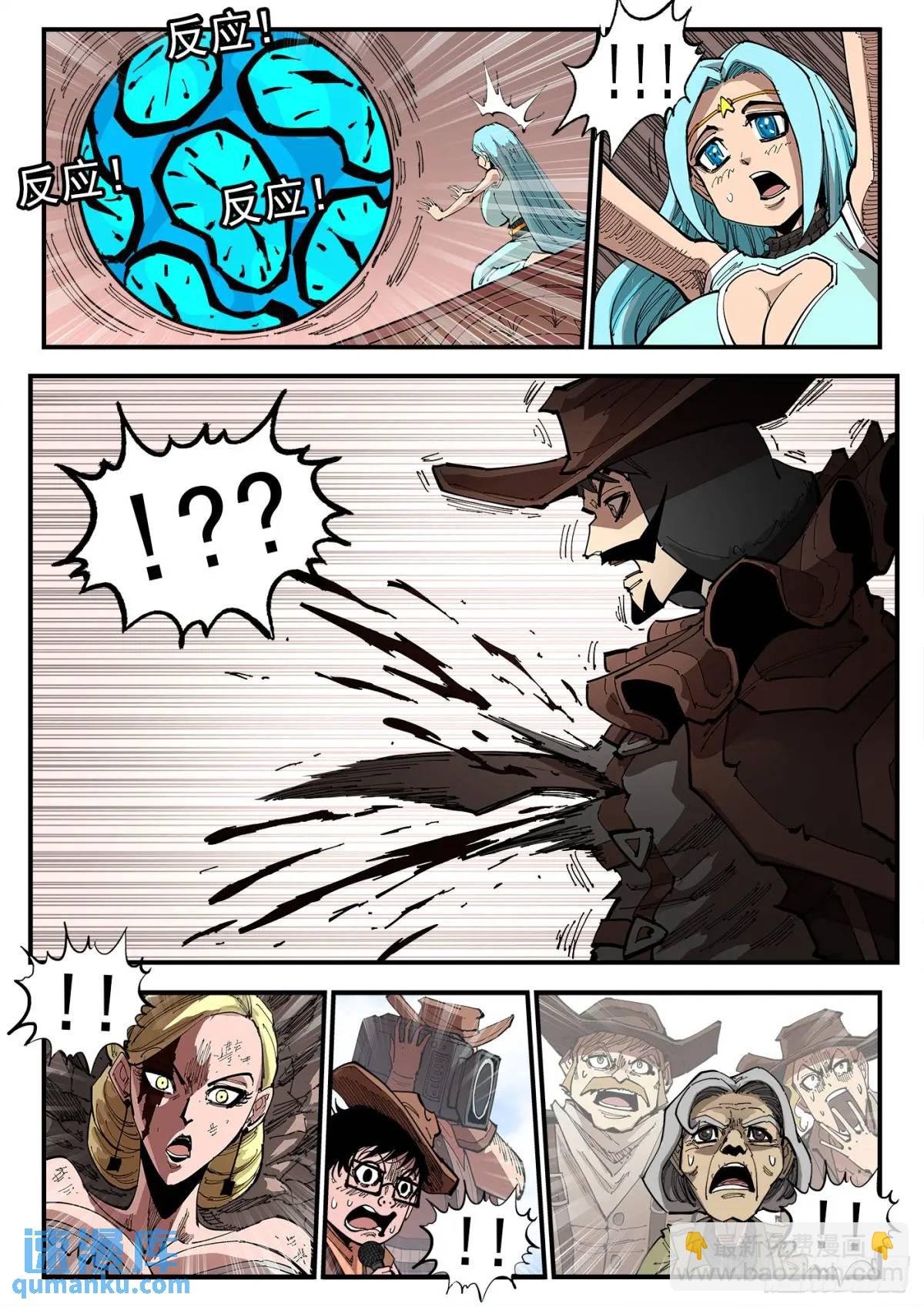 363弹：龙七诞生！