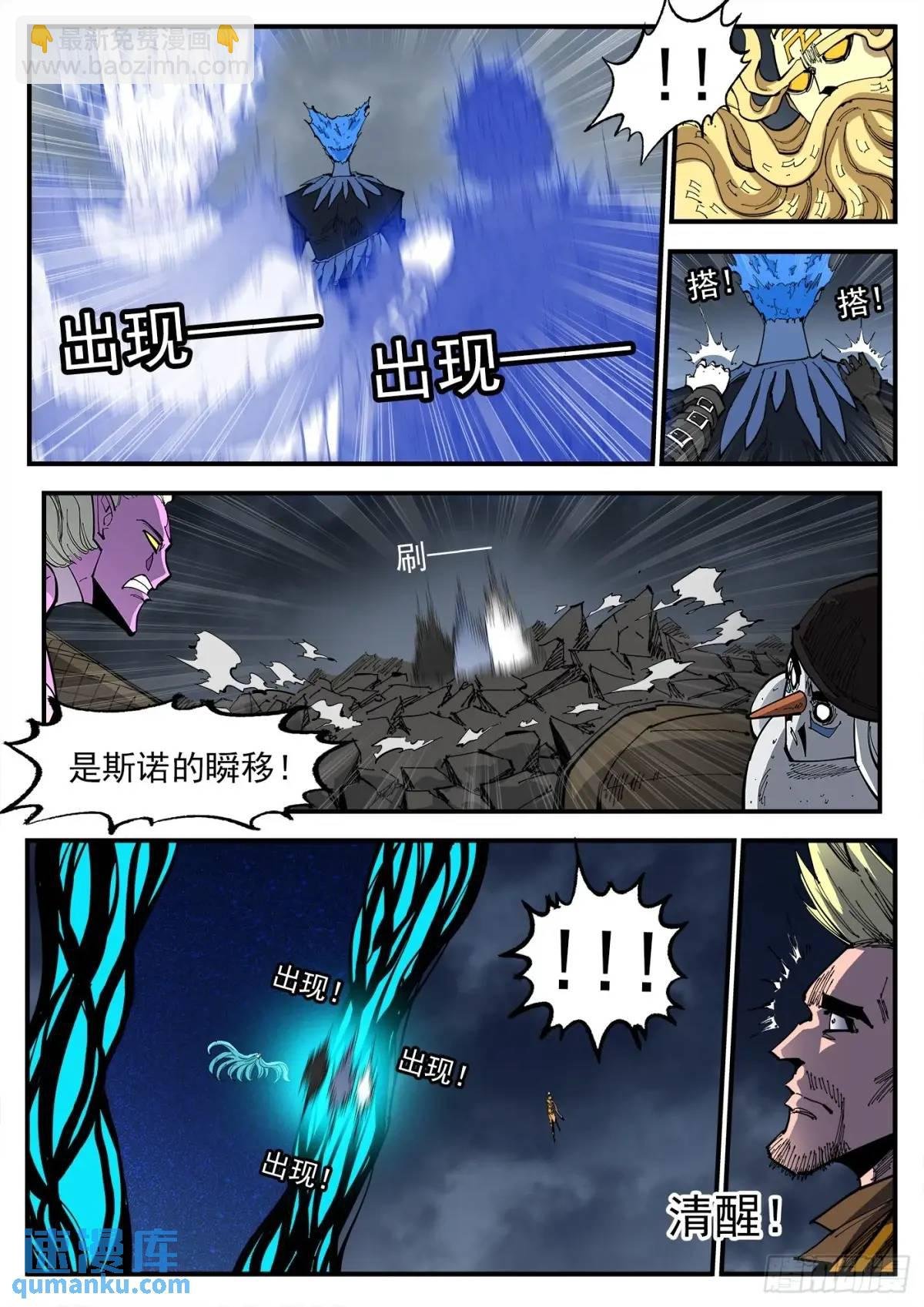 364弹：夜浓