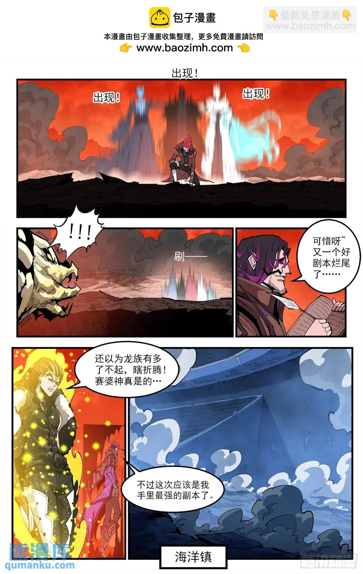 364弹：夜浓