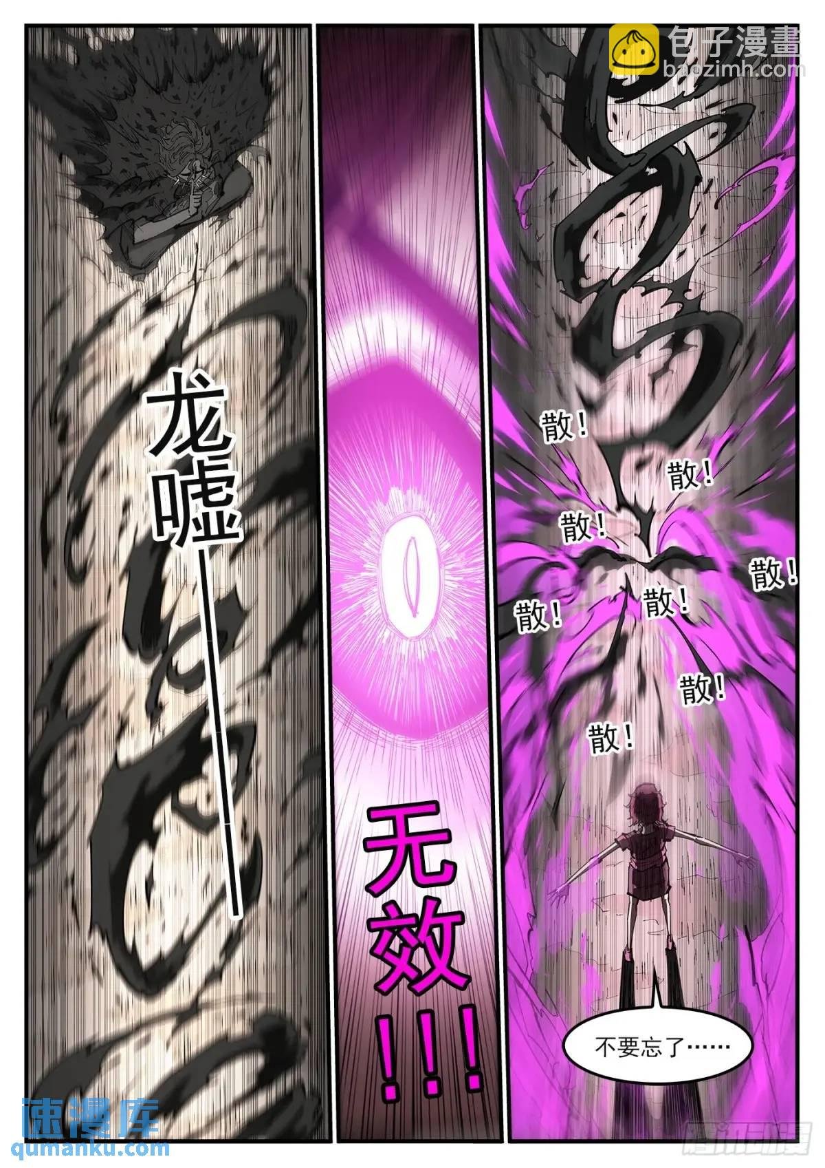 366弹：泰伦大叔