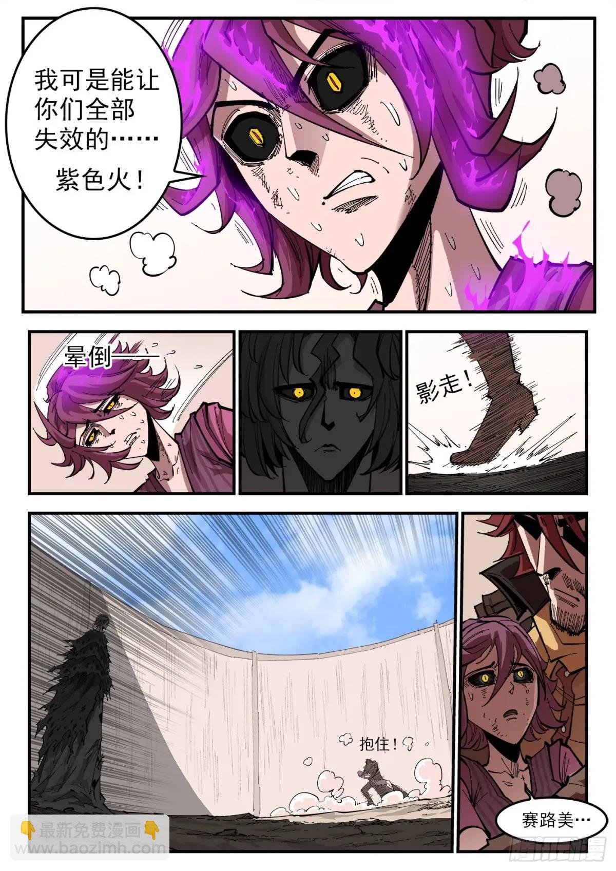 366弹：泰伦大叔