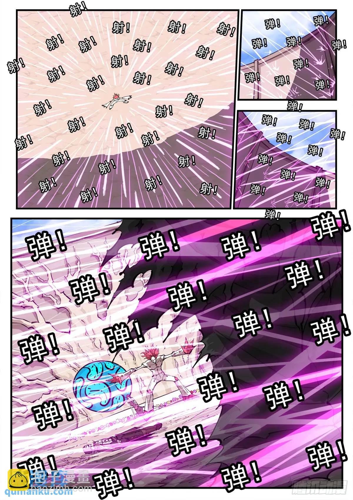 366弹：泰伦大叔