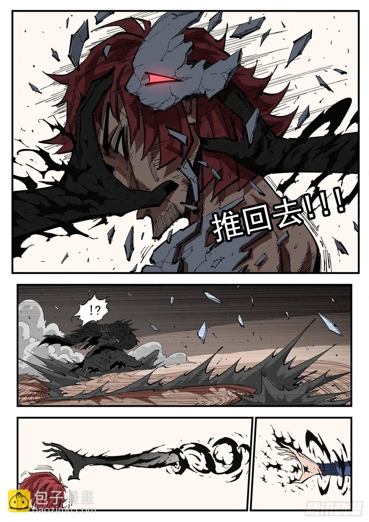 366弹：泰伦大叔