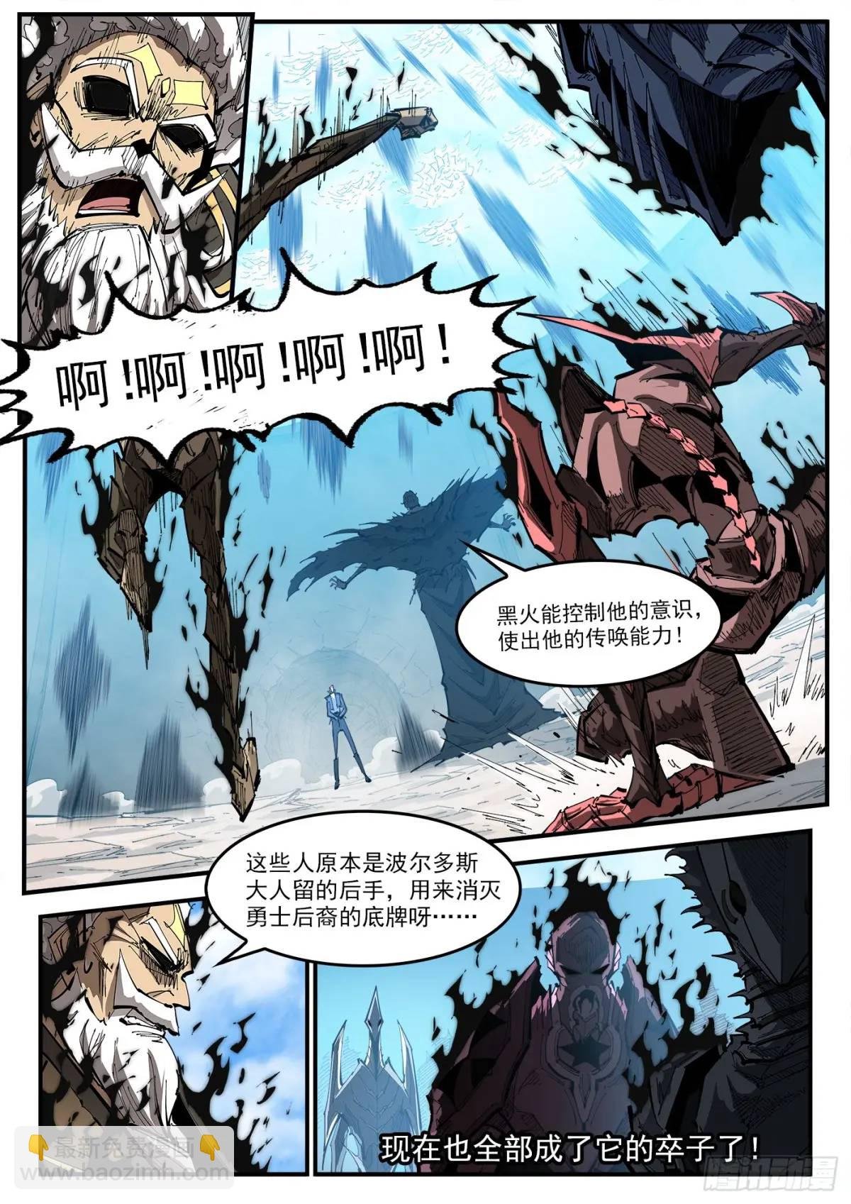 368弹：暴杀式