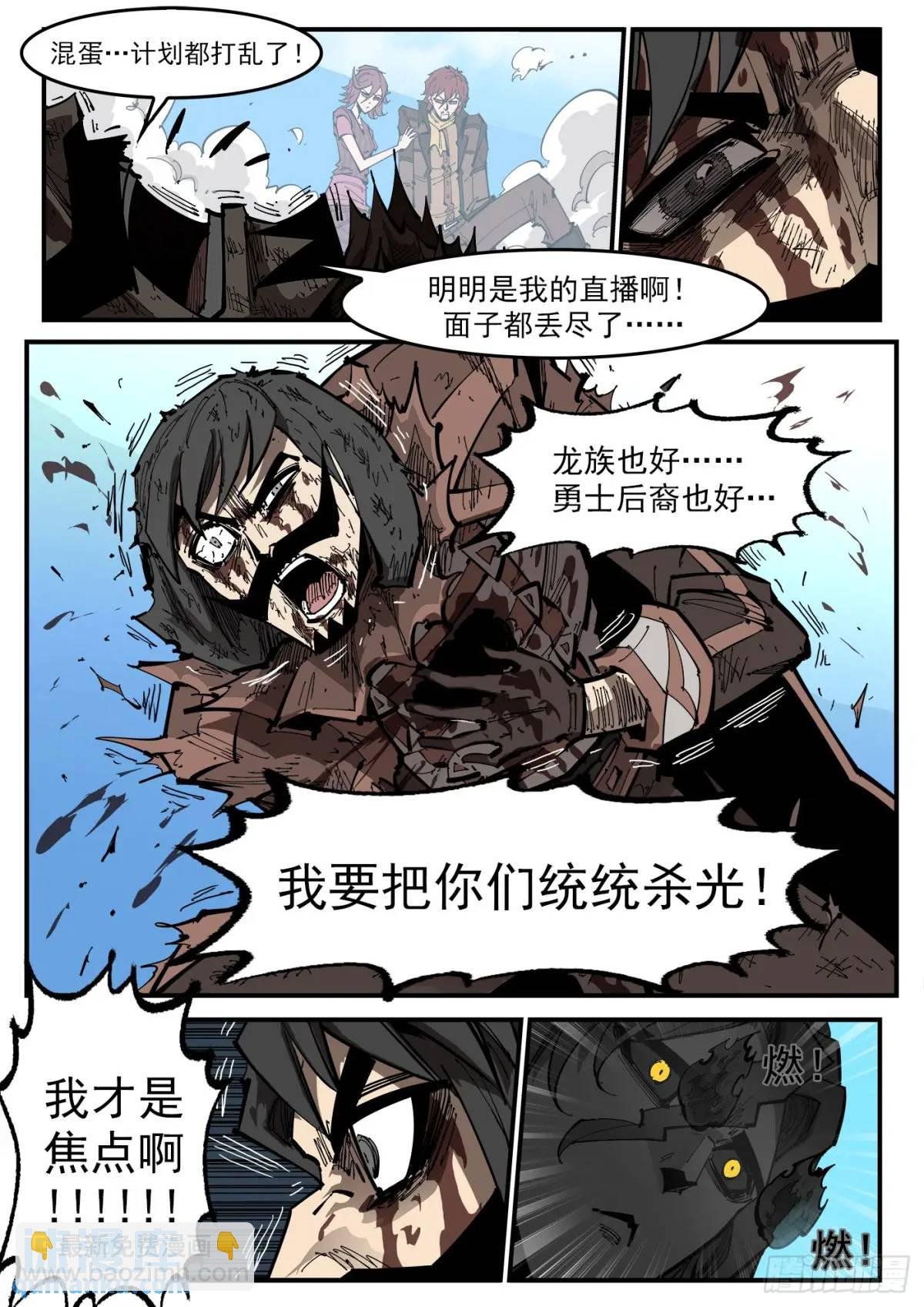 368弹：暴杀式