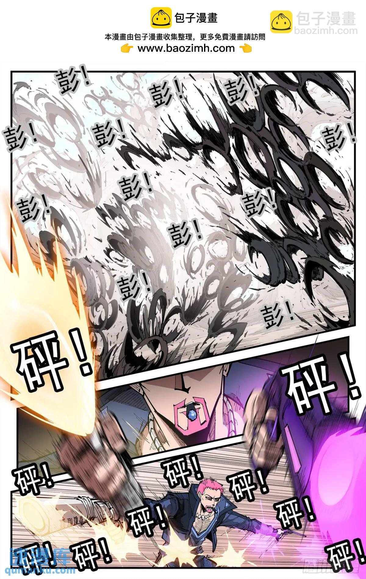 369弹：先杀海尔