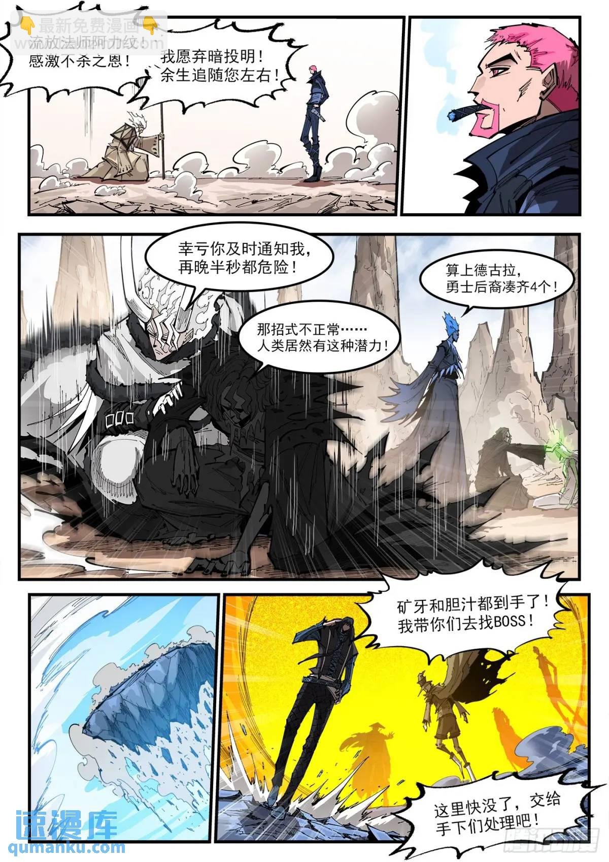 369弹：先杀海尔