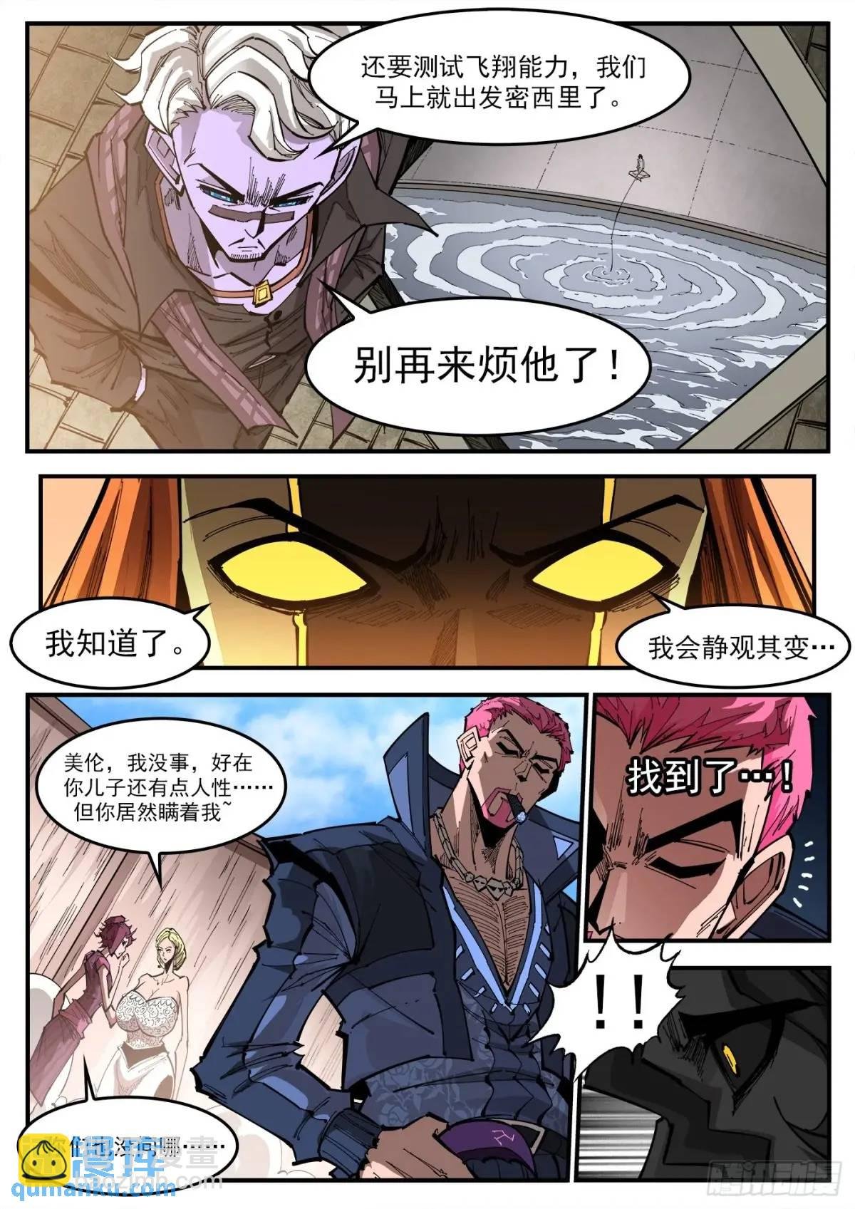 369弹：先杀海尔