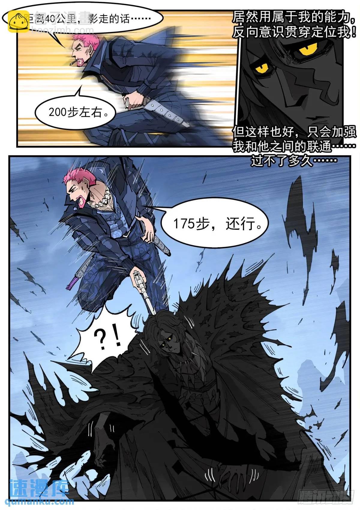 369弹：先杀海尔