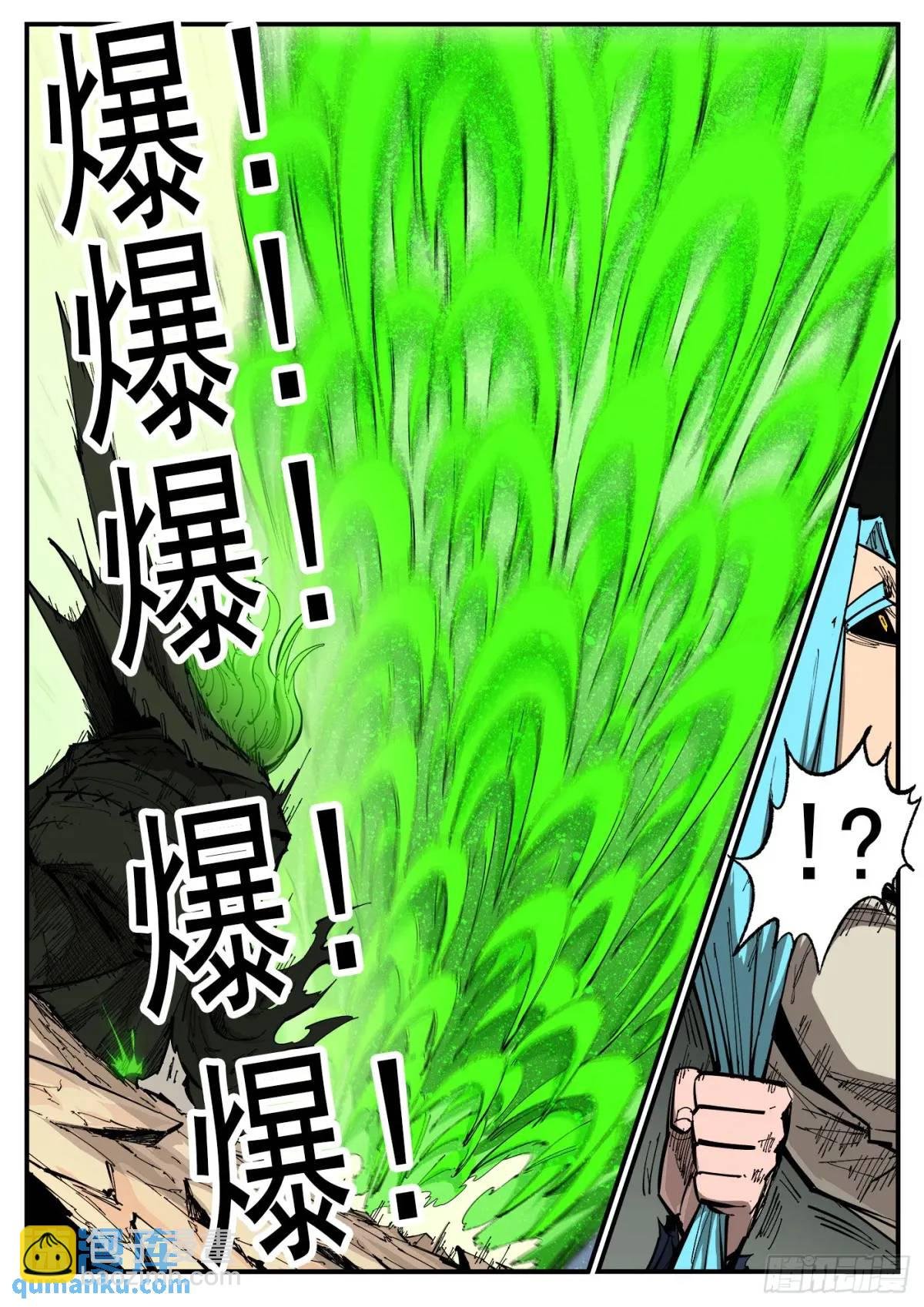 369弹：先杀海尔