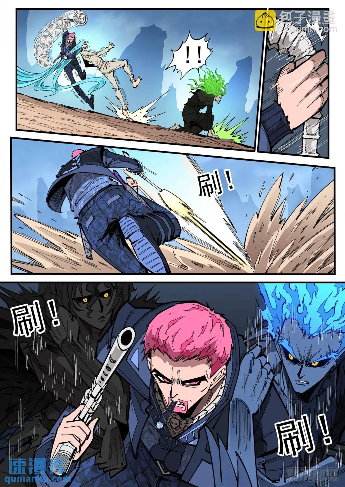 369弹：先杀海尔