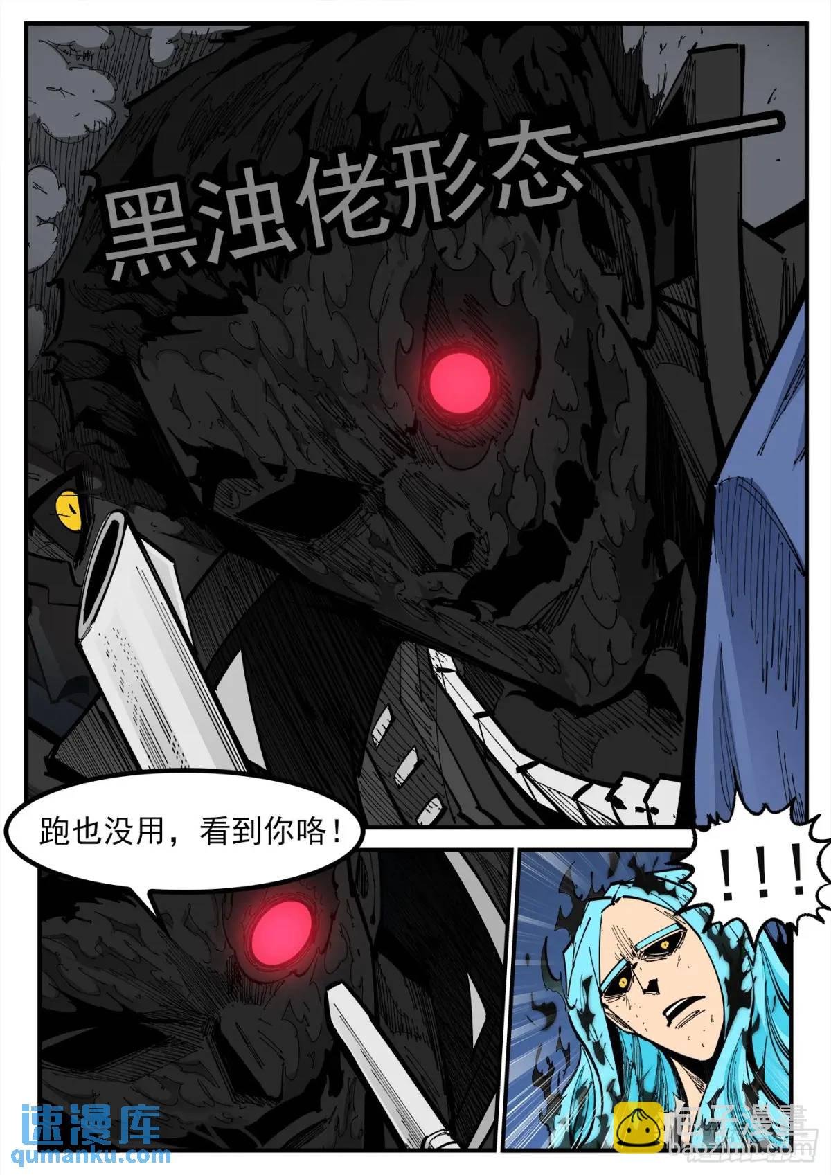 369弹：先杀海尔