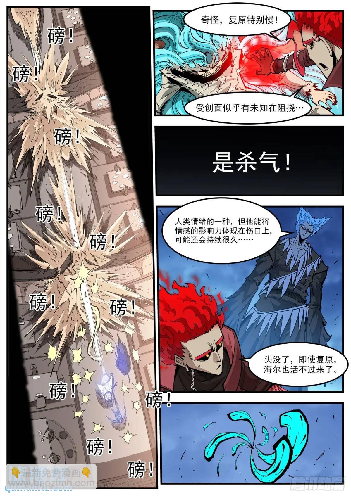 370弹：泰伦的门人