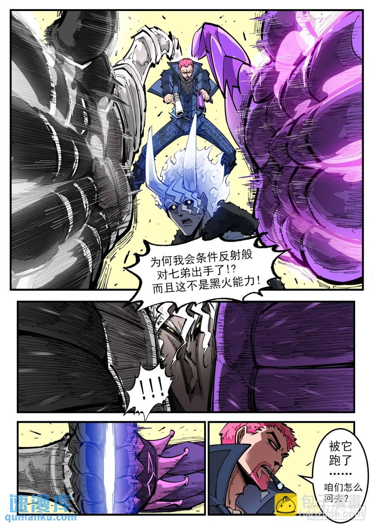 370弹：泰伦的门人