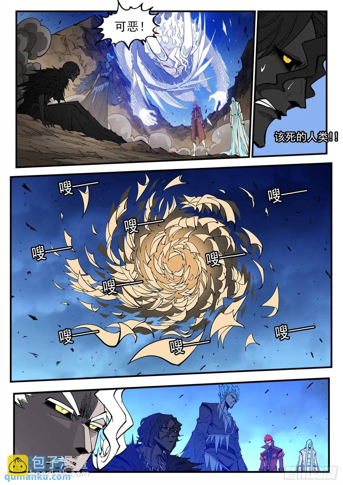 370弹：泰伦的门人