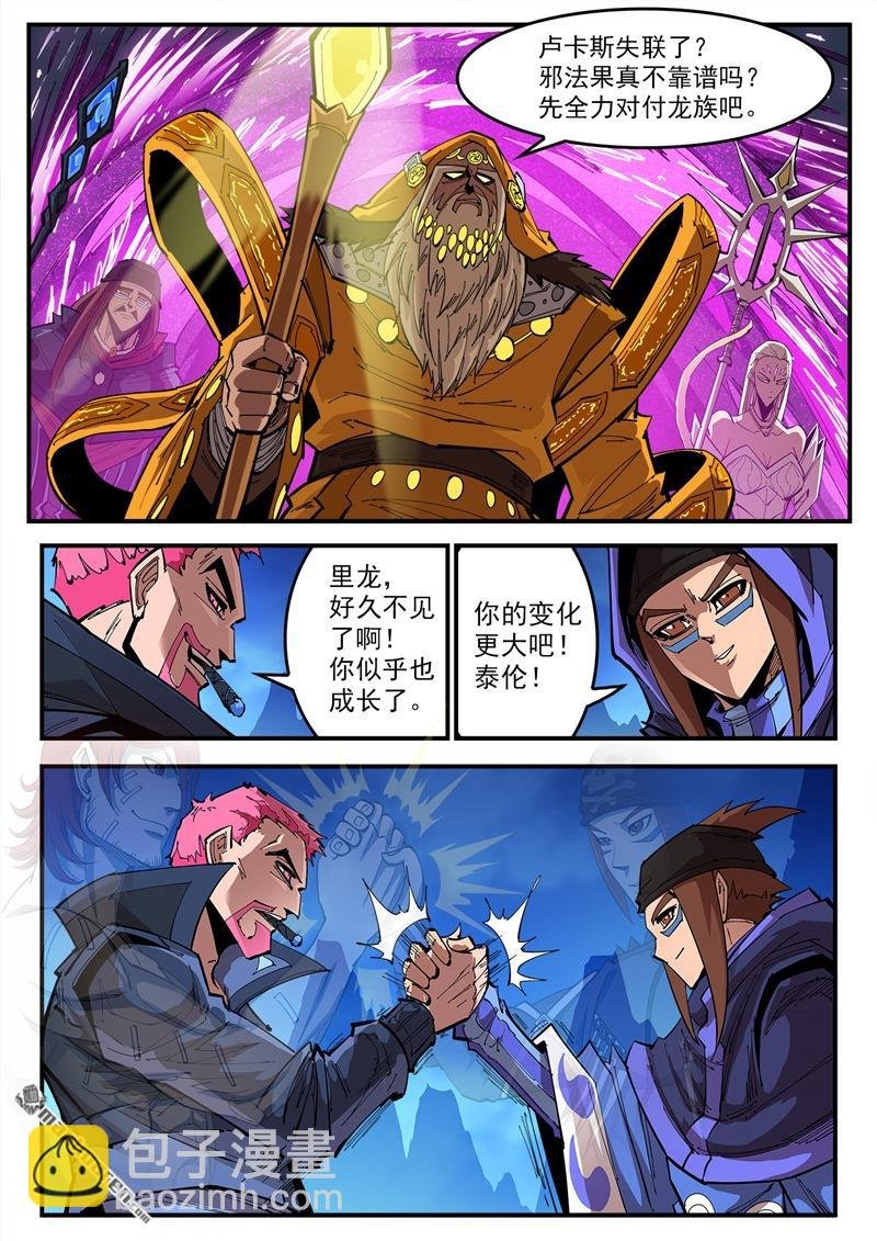 第371弹 巫王来了！