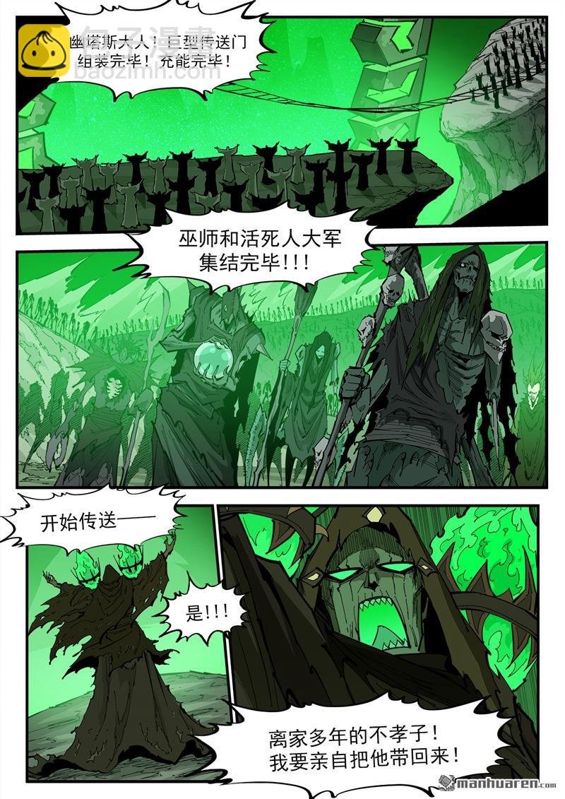 第371弹 巫王来了！