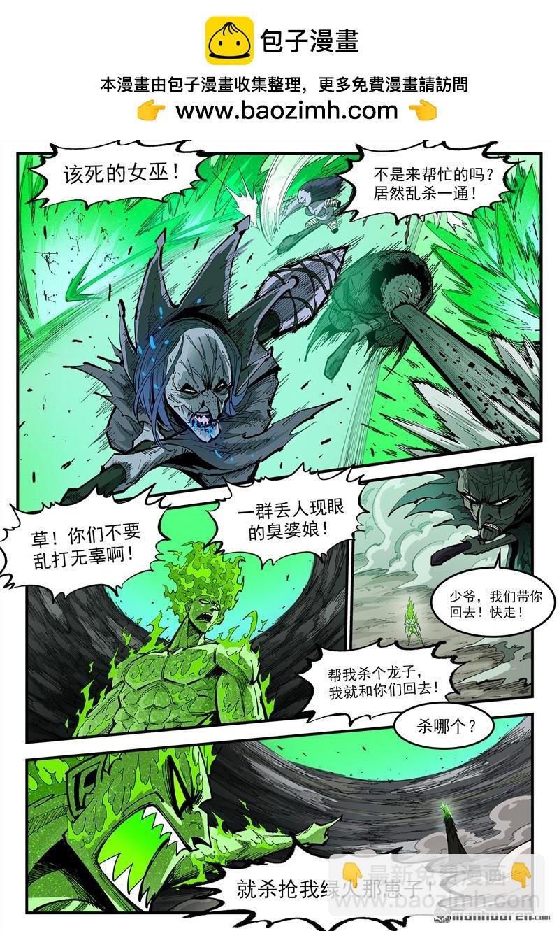 第372弹 活死人传奇