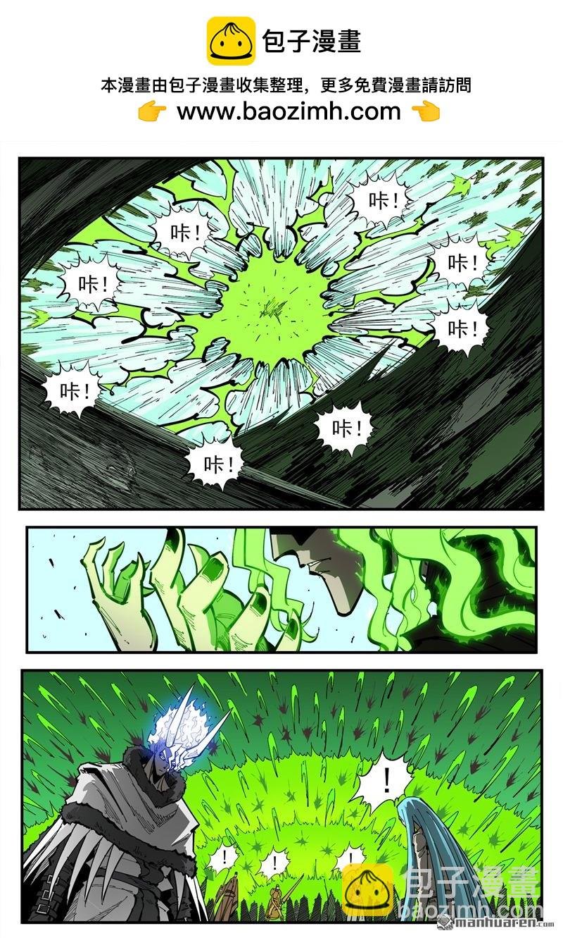 第372弹 活死人传奇