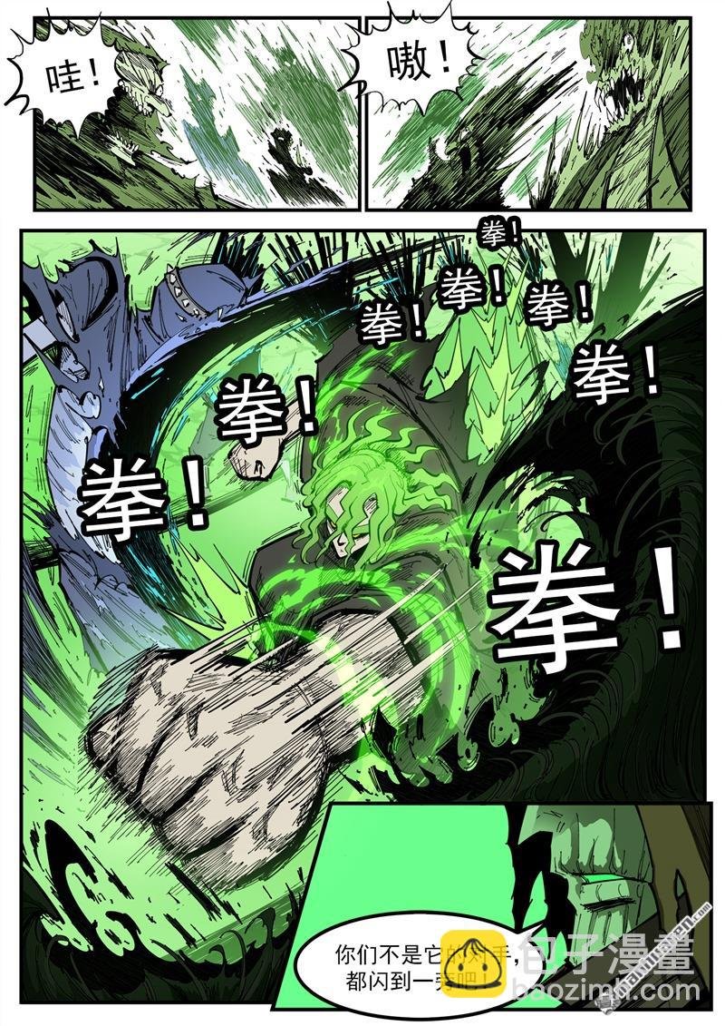 第372弹 活死人传奇