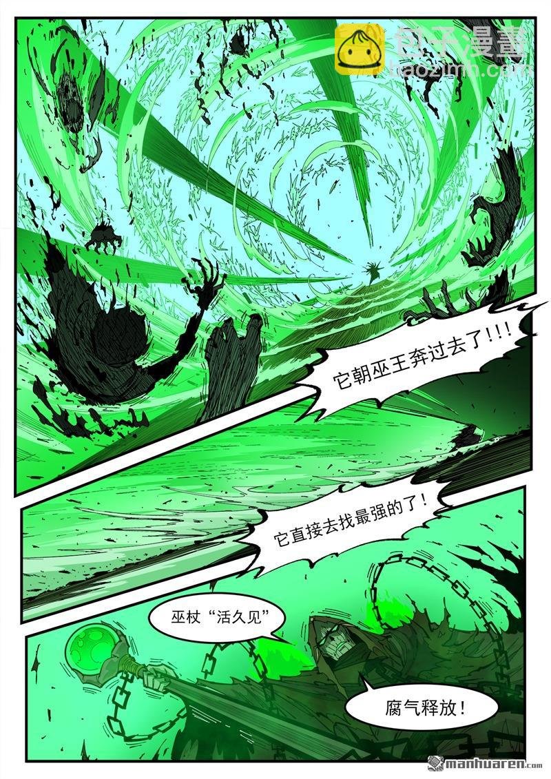 第372弹 活死人传奇