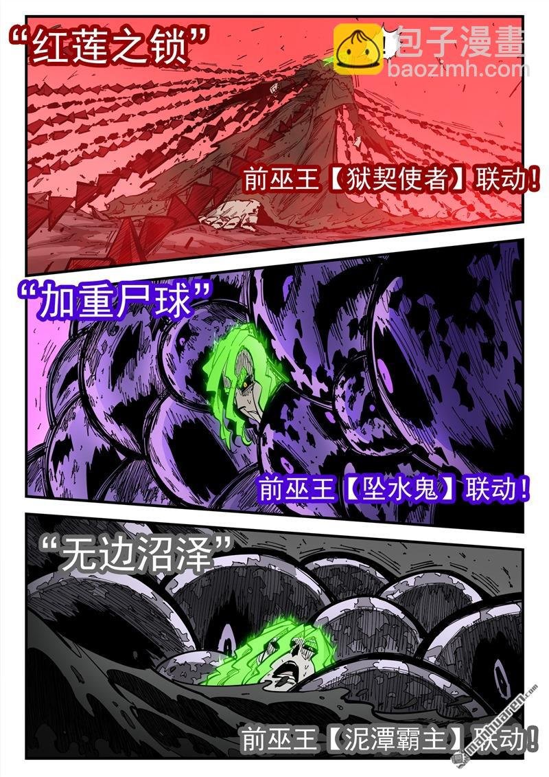 第372弹 活死人传奇