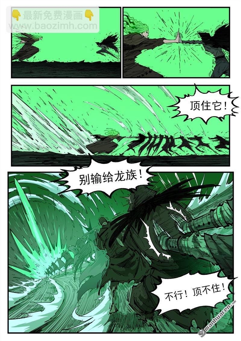 第372弹 活死人传奇