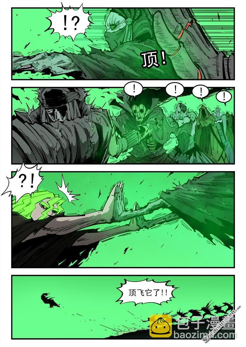第372弹 活死人传奇