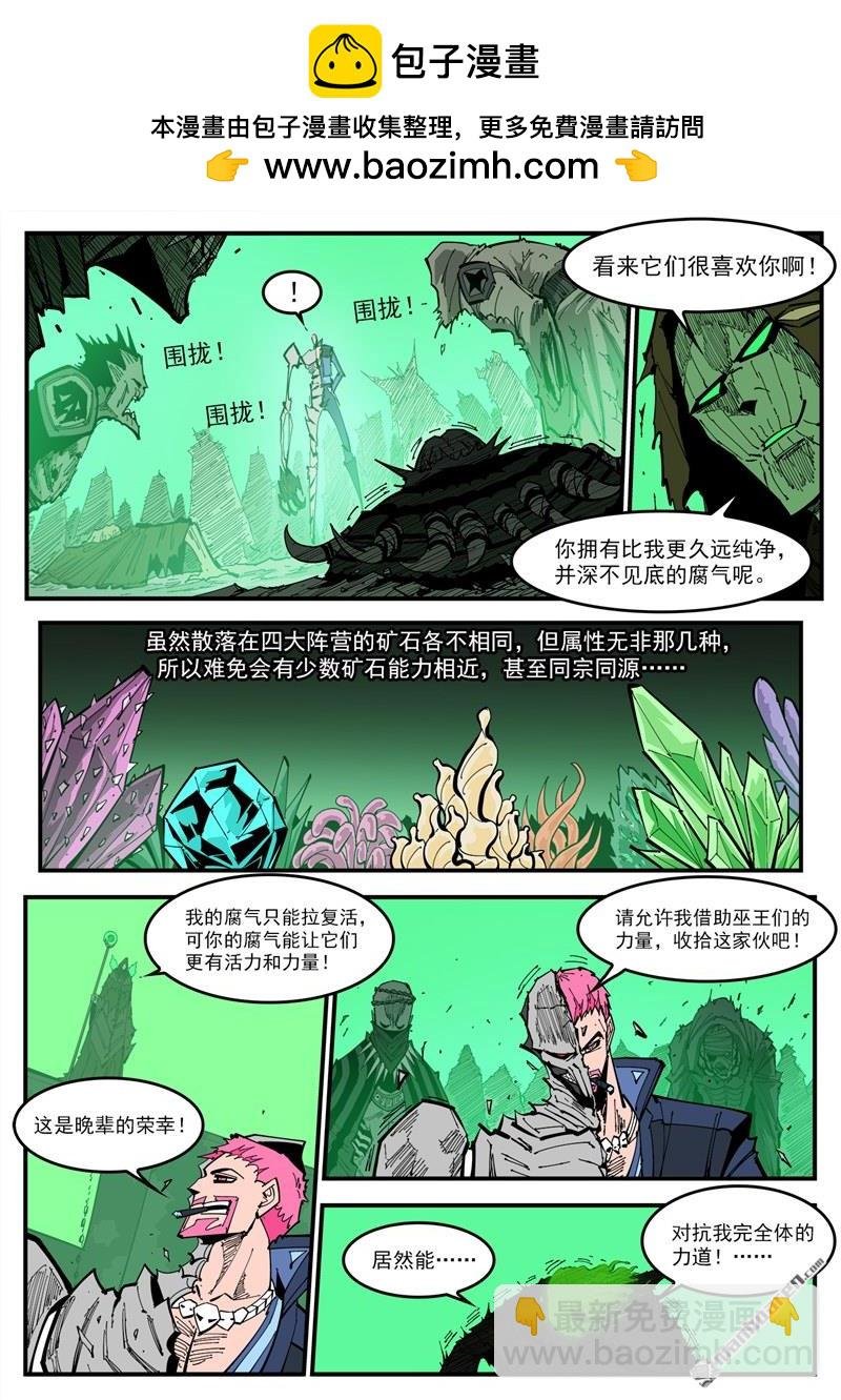 第374弹 黑火之剑