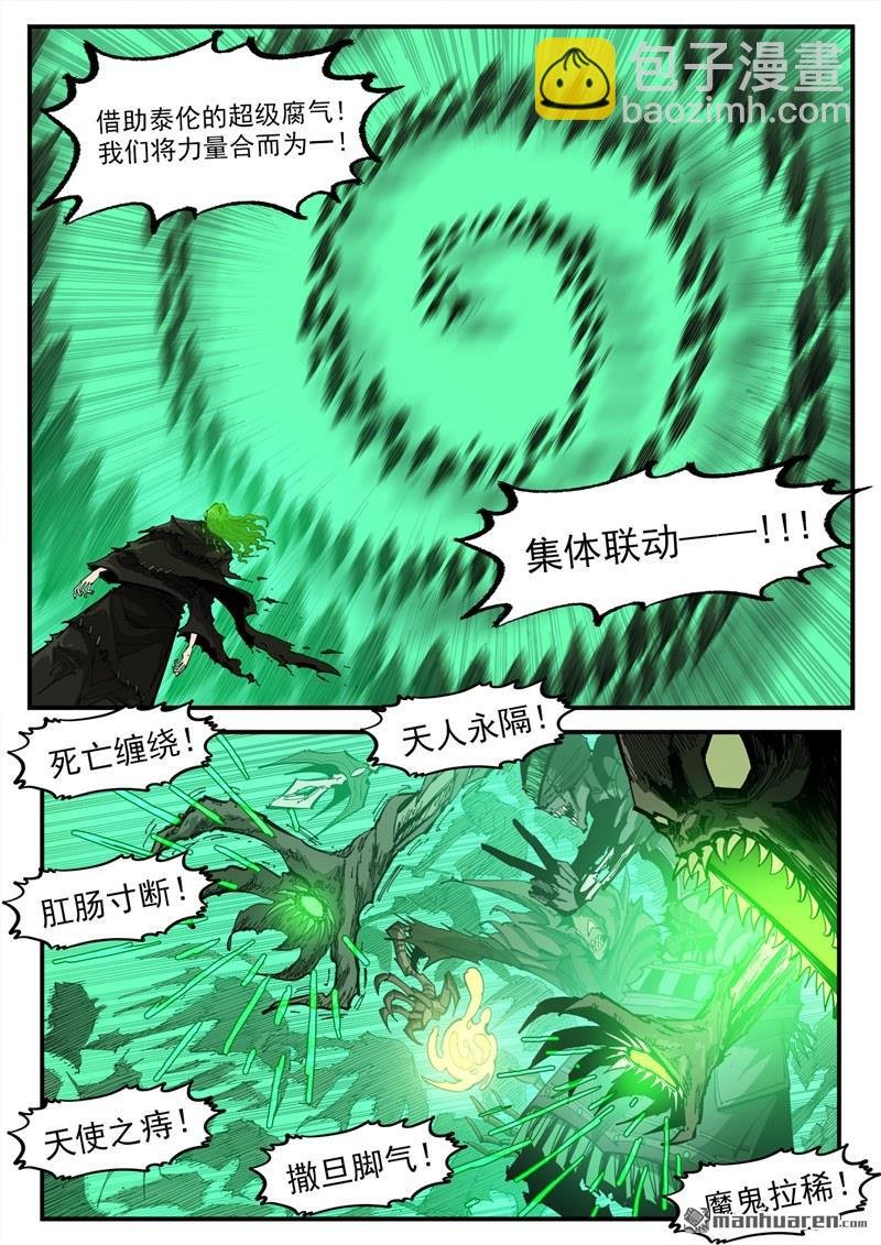 第374弹 黑火之剑
