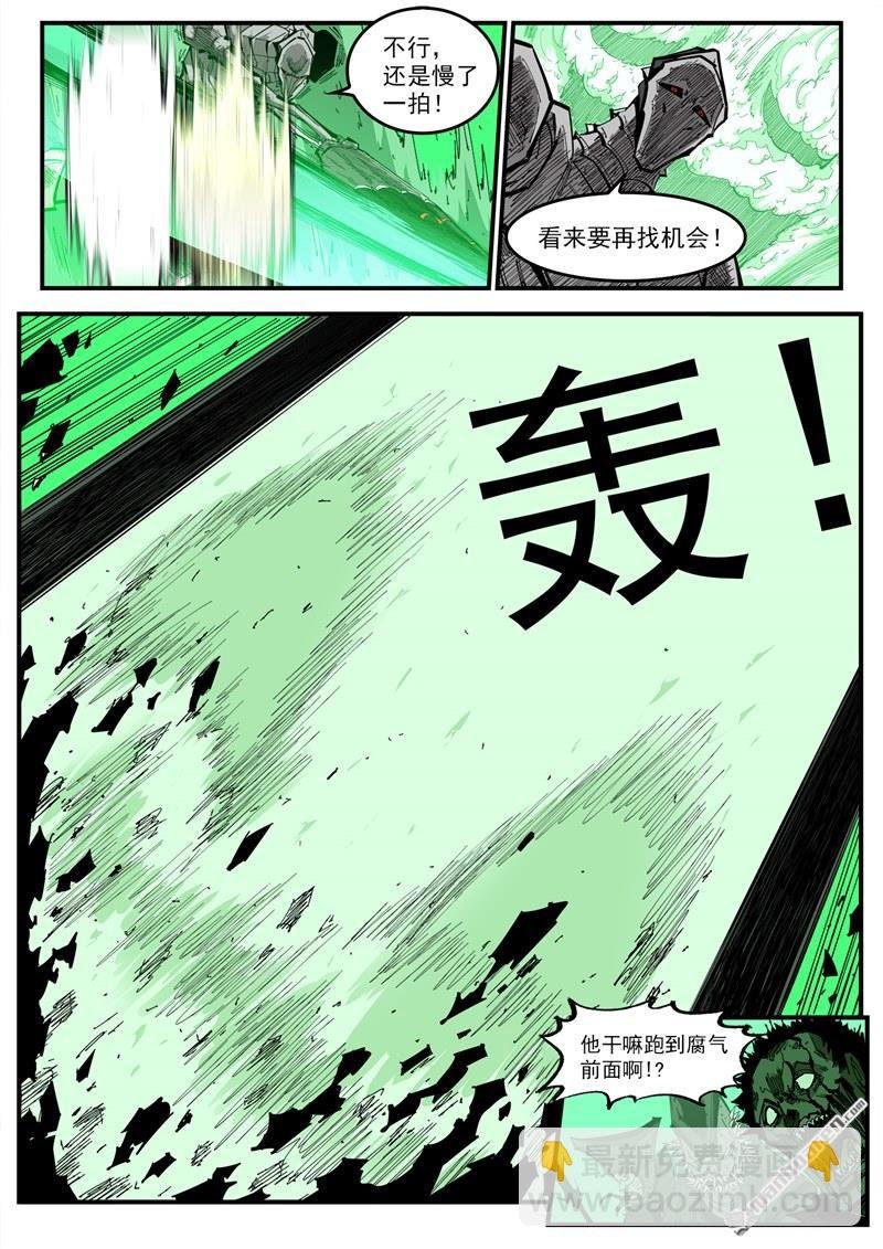 第374弹 黑火之剑